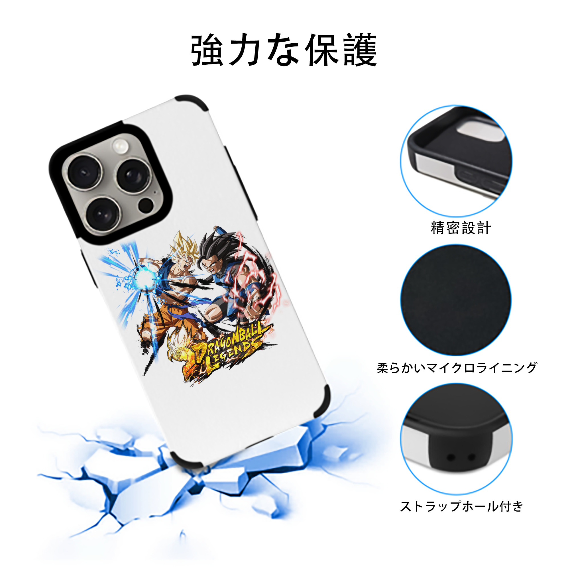 ドラゴンボール DRAGON BALL 【iPhone15ProMax対応】 PUレザー スマホケース 耐衝撃＆黄変防止