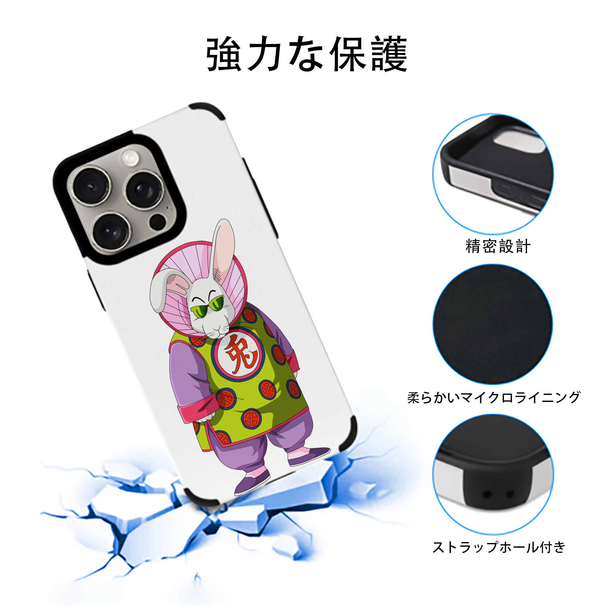 ドラゴンボール DRAGON BALL 【iPhone15ProMax対応】 PUレザー スマホケース 耐衝撃＆黄変防止