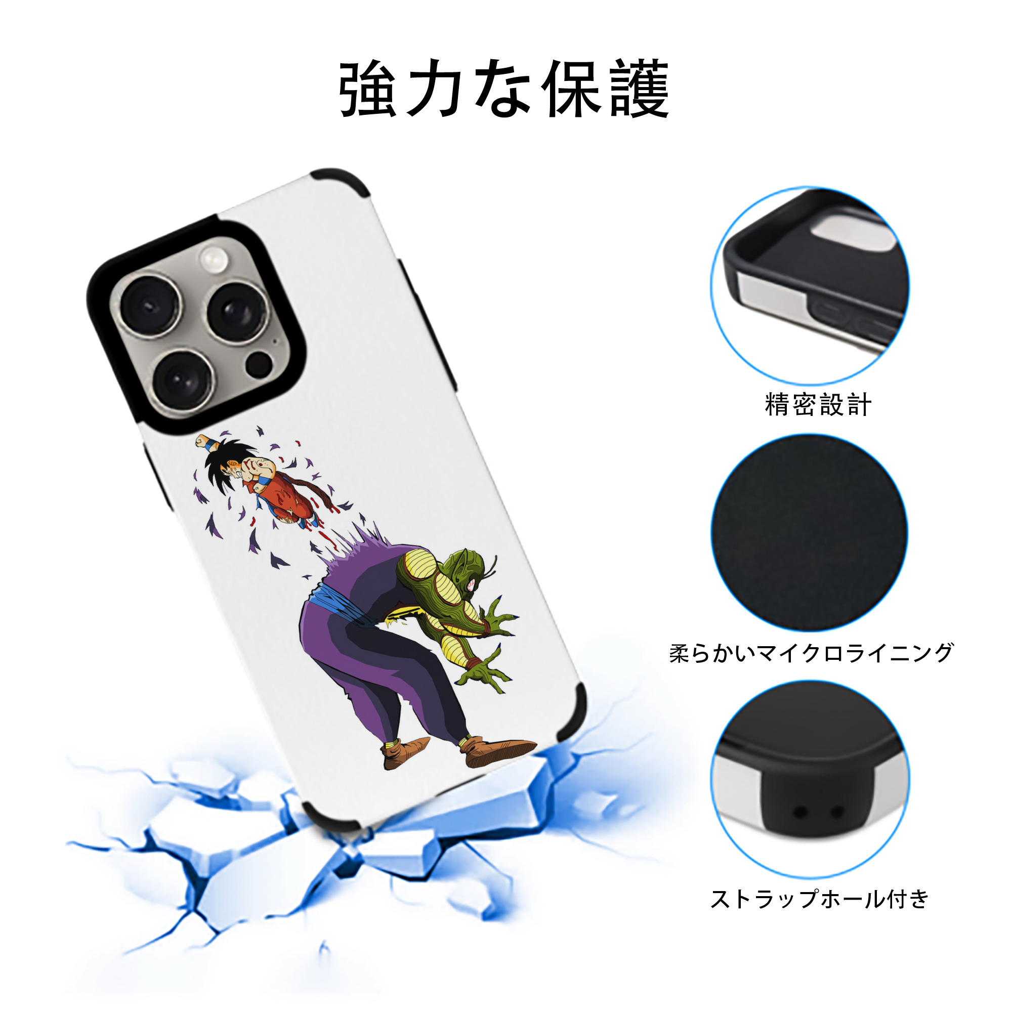 ドラゴンボール DRAGON BALL 【iPhone15ProMax対応】 PUレザー スマホケース 耐衝撃＆黄変防止