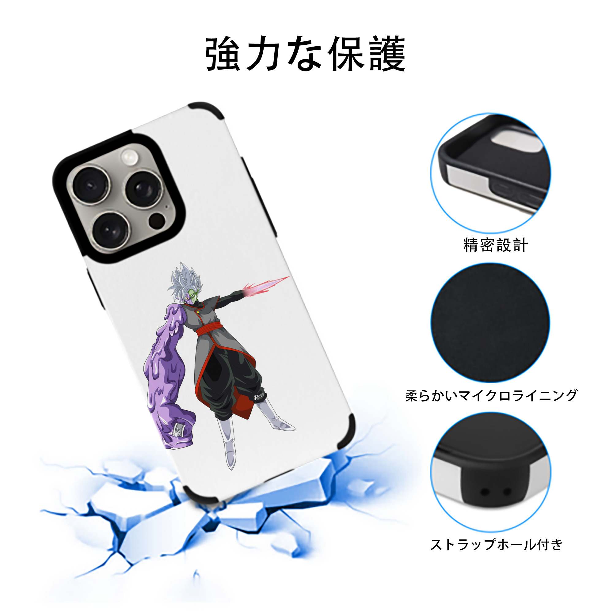 ドラゴンボール DRAGON BALL 【iPhone15ProMax対応】 PUレザー スマホケース 耐衝撃＆黄変防止