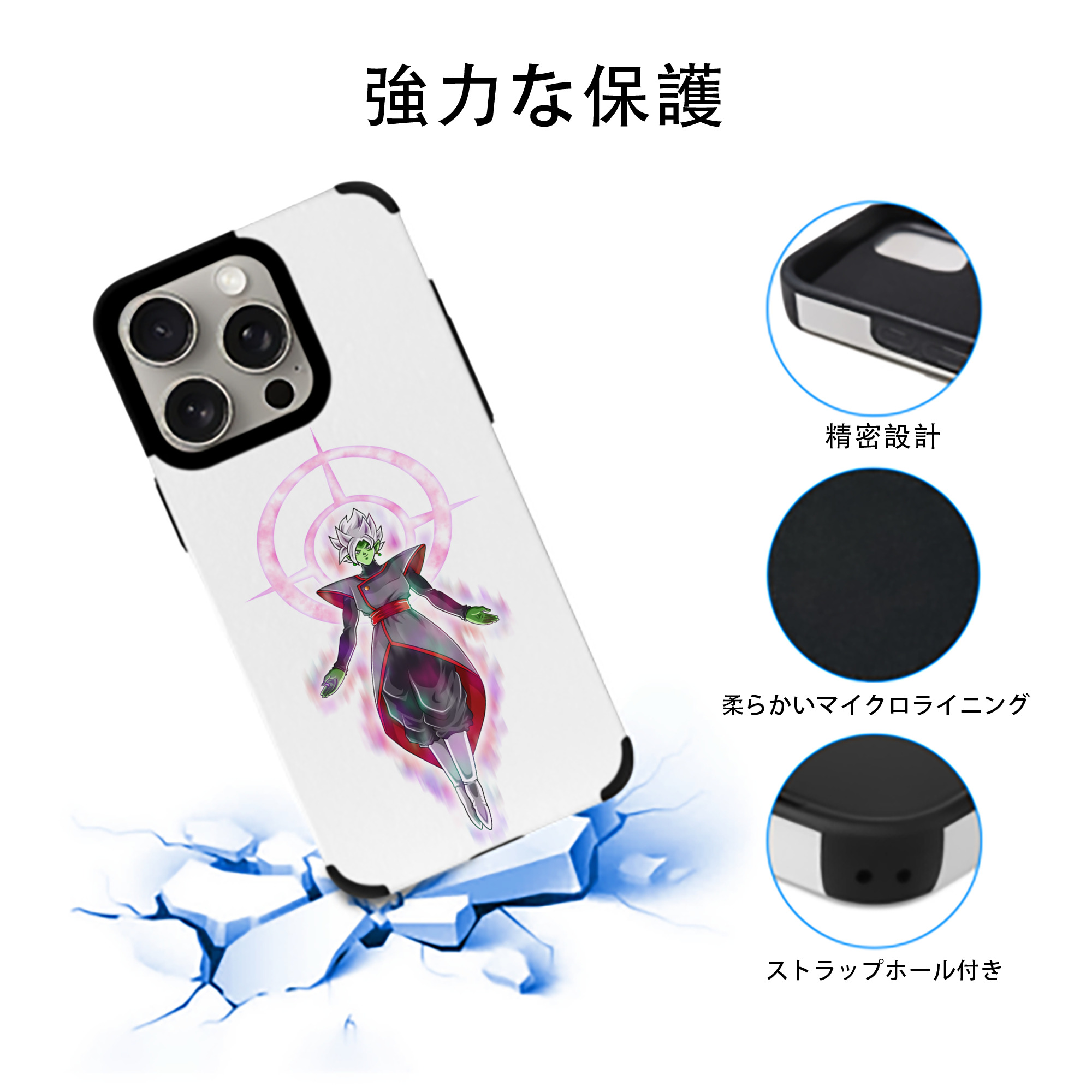 ドラゴンボール DRAGON BALL 【iPhone15ProMax対応】 PUレザー スマホケース 耐衝撃＆黄変防止