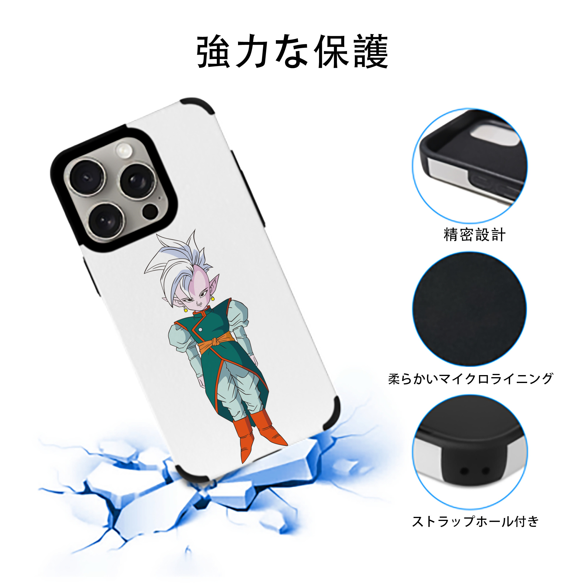 ドラゴンボール DRAGON BALL 【iPhone15ProMax対応】 PUレザー スマホケース 耐衝撃＆黄変防止