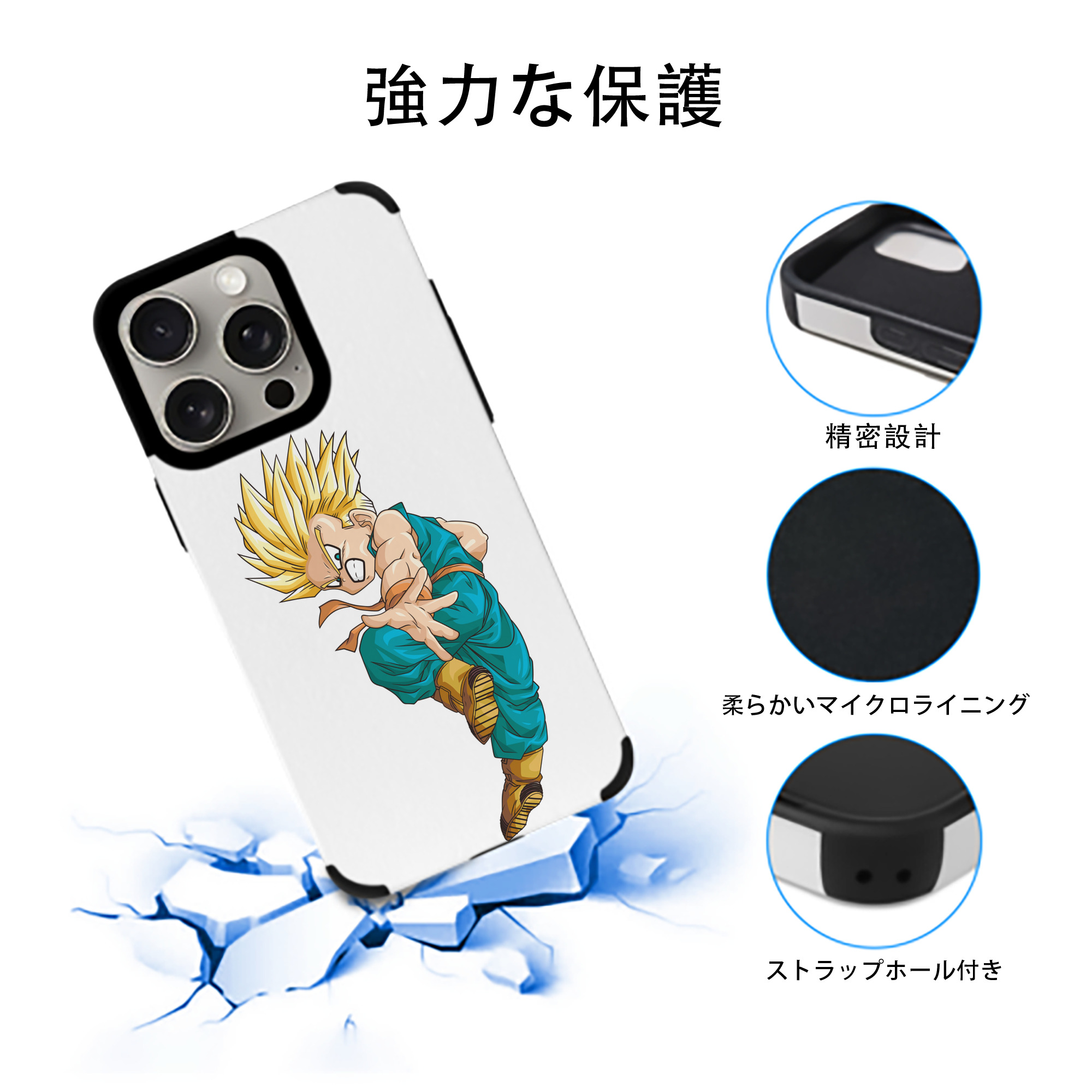 ドラゴンボール DRAGON BALL 【iPhone15ProMax対応】 PUレザー スマホケース 耐衝撃＆黄変防止
