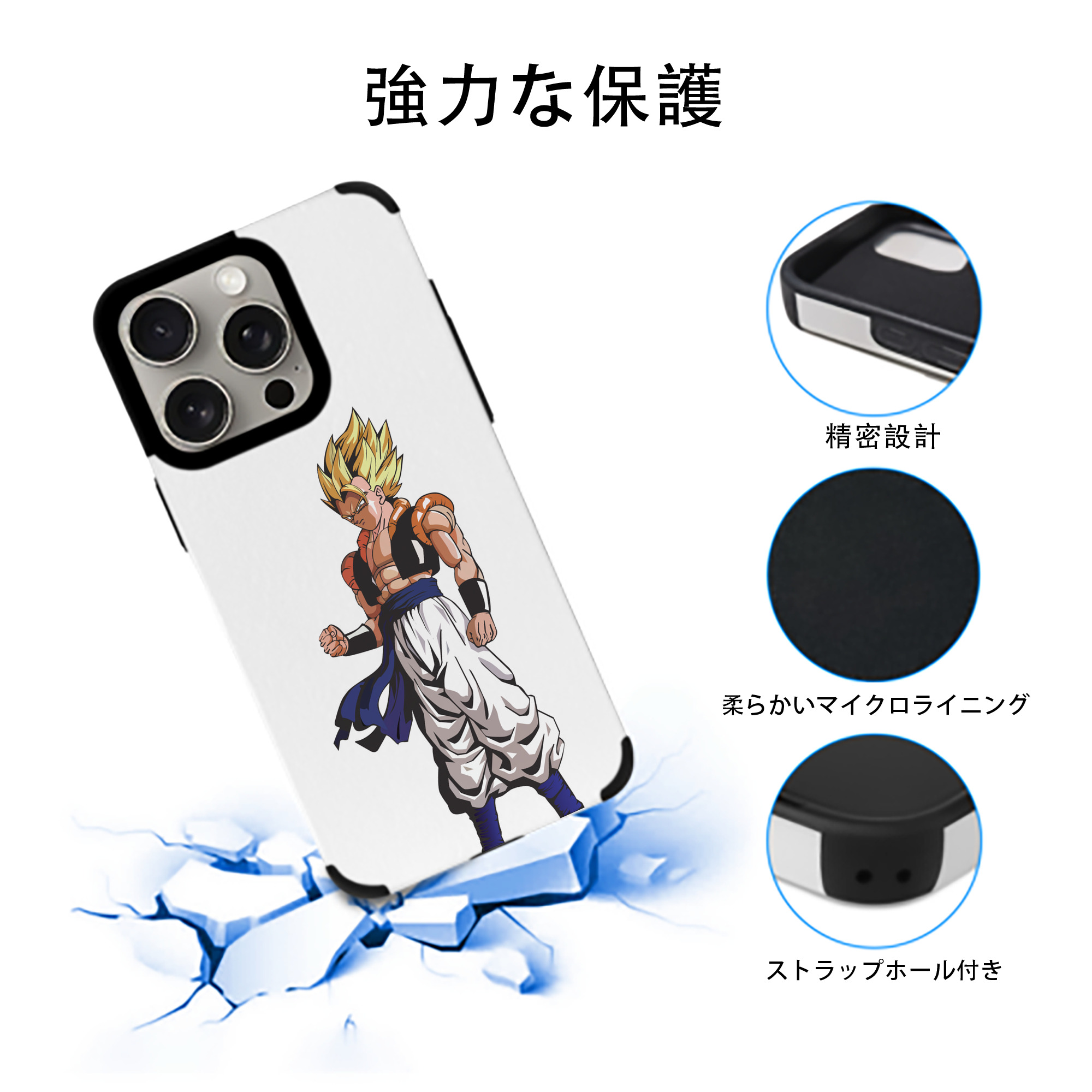 ドラゴンボール DRAGON BALL 【iPhone15ProMax対応】 PUレザー スマホケース 耐衝撃＆黄変防止