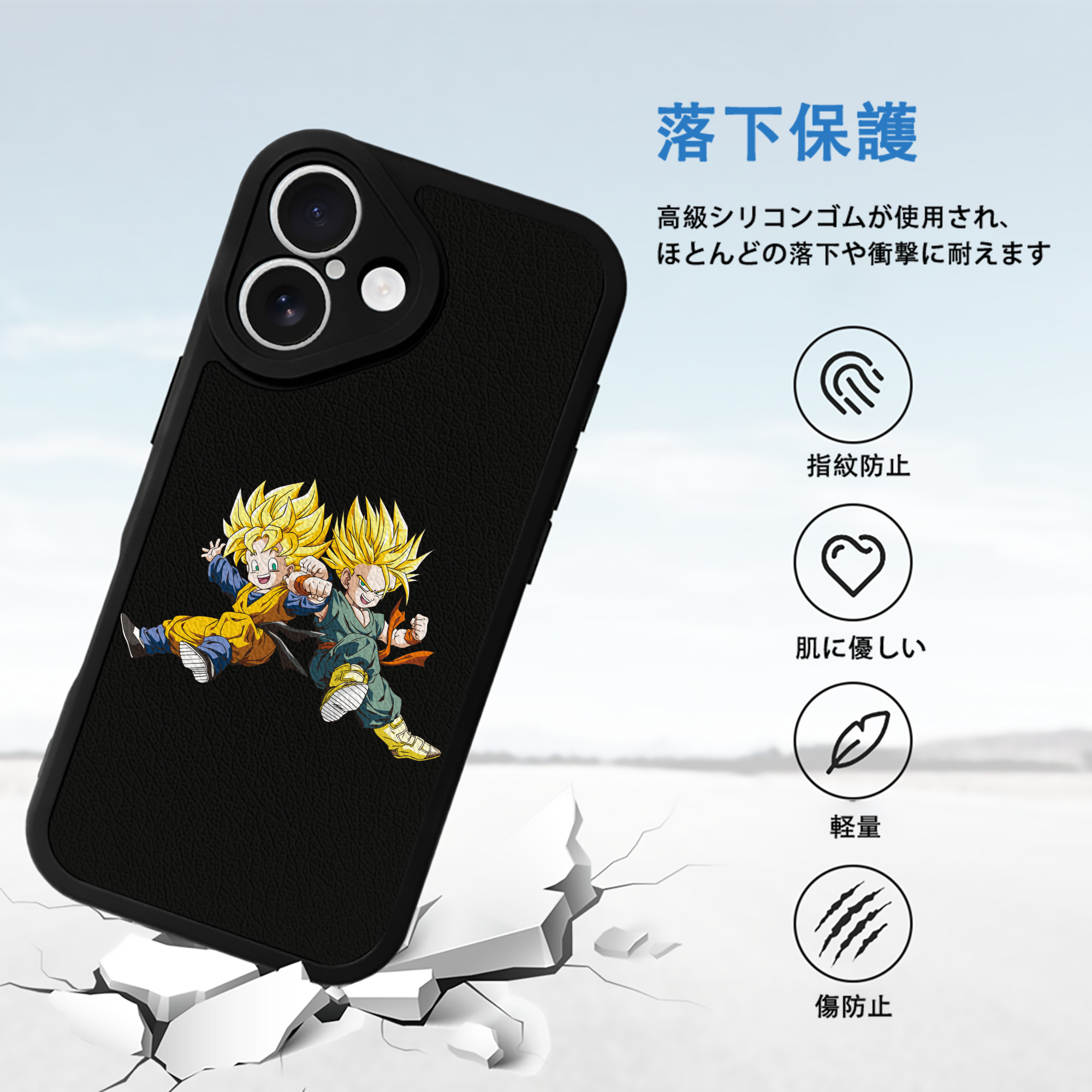ドラゴンボール 孫悟空（そん ごくう）Son Goku カカロット DRAGON BALL Kakarotto 【iPhone 16シリーズ対応】シリコンスマホケース（レザー調） 材質：シリコン