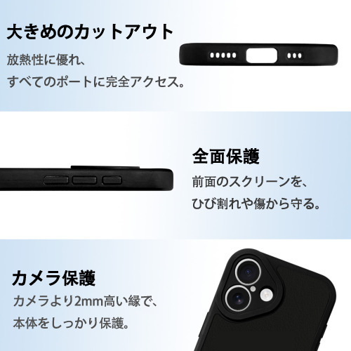 ドラゴンボール 孫悟空（そん ごくう）Son Goku カカロット DRAGON BALL Kakarotto 【iPhone 16シリーズ対応】シリコンスマホケース（レザー調） 材質：シリコン