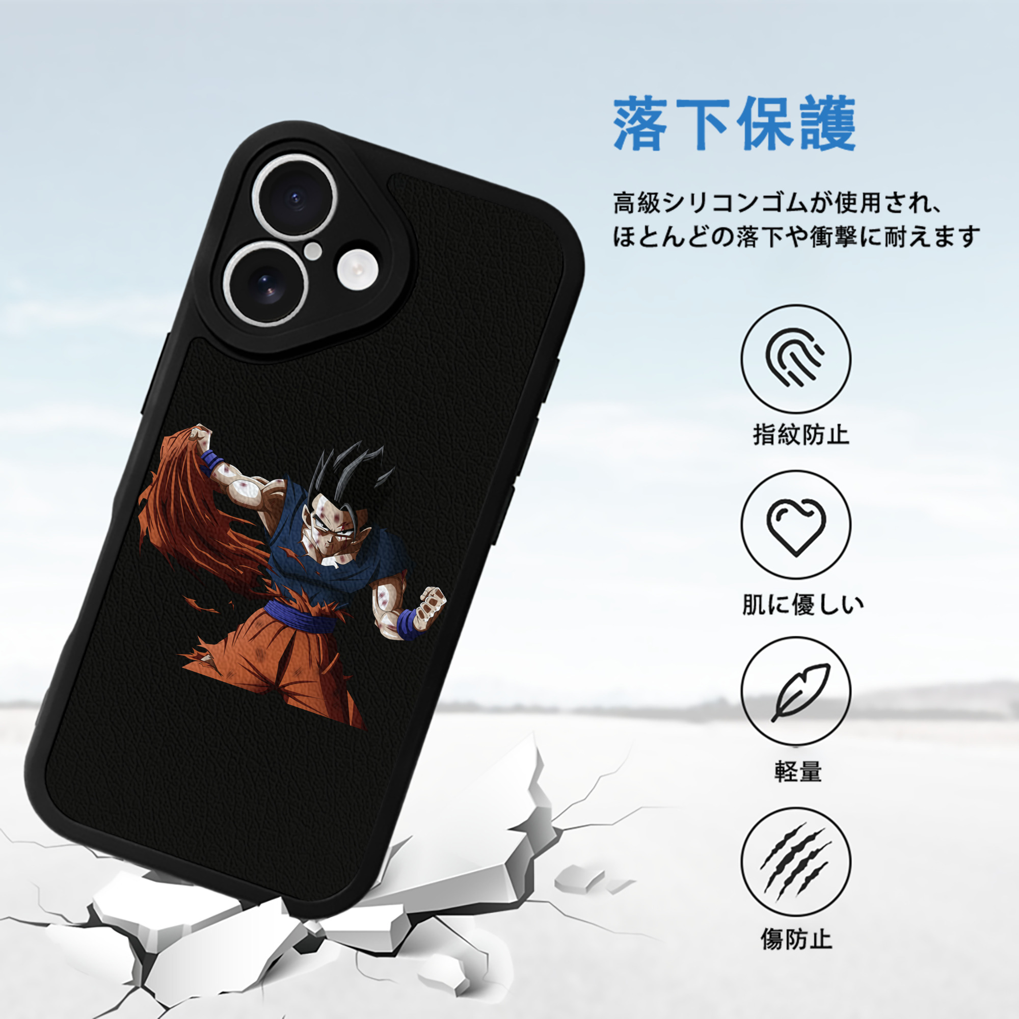 ドラゴンボール ベジータ四世（Bejīta Yonsei）DRAGON BALL Vegeta IV 【iPhone 16シリーズ対応】シリコンスマホケース（レザー調） 材質：シリコン