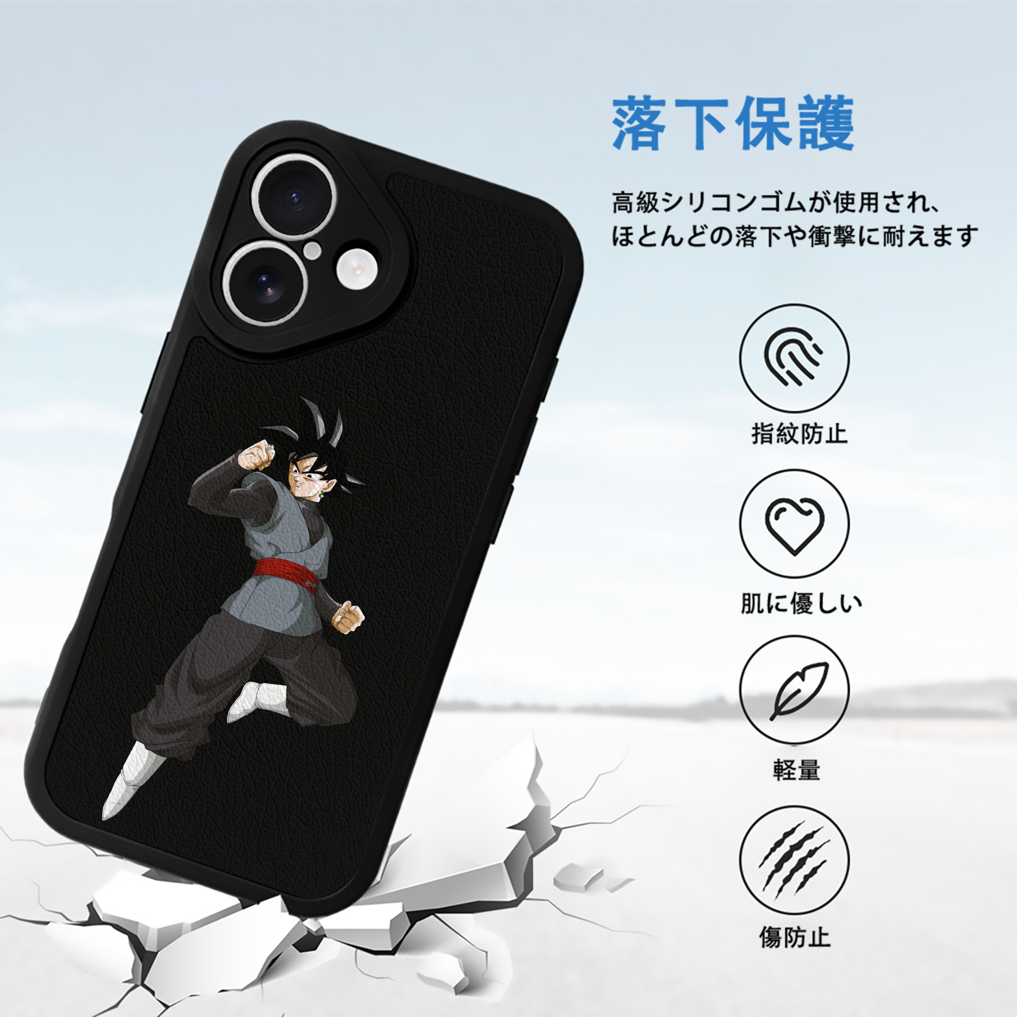 ドラゴンボール ベジータ四世（Bejīta Yonsei）DRAGON BALL Vegeta IV 【iPhone 16シリーズ対応】シリコンスマホケース（レザー調） 材質：シリコン