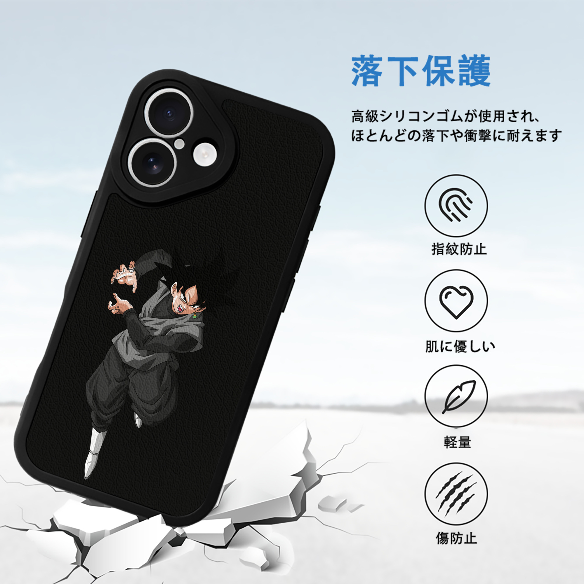 ドラゴンボール ベジータ四世（Bejīta Yonsei）DRAGON BALL Vegeta IV 【iPhone 16シリーズ対応】シリコンスマホケース（レザー調） 材質：シリコン