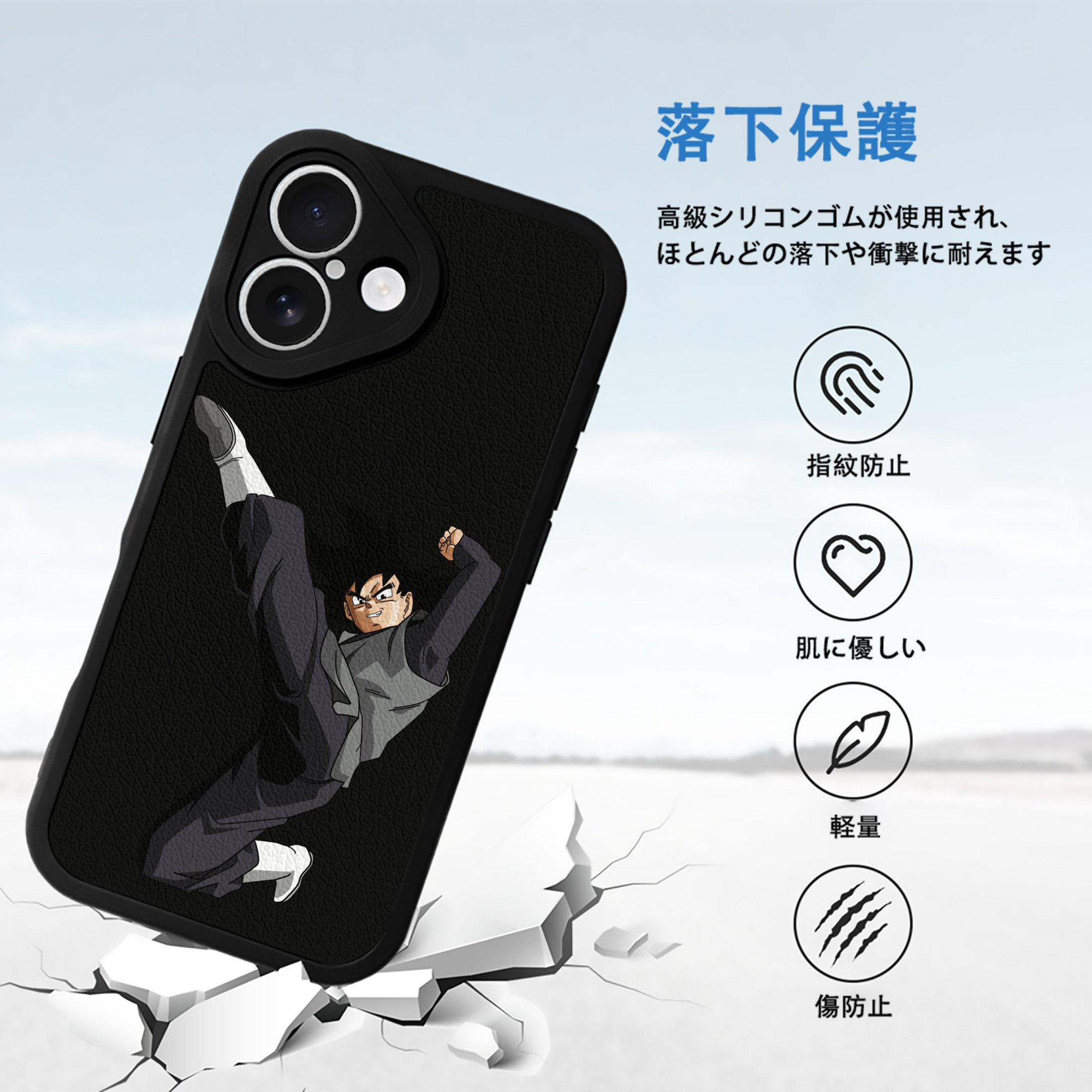 ドラゴンボール ベジータ四世（Bejīta Yonsei）DRAGON BALL Vegeta IV 【iPhone 16シリーズ対応】シリコンスマホケース（レザー調） 材質：シリコン