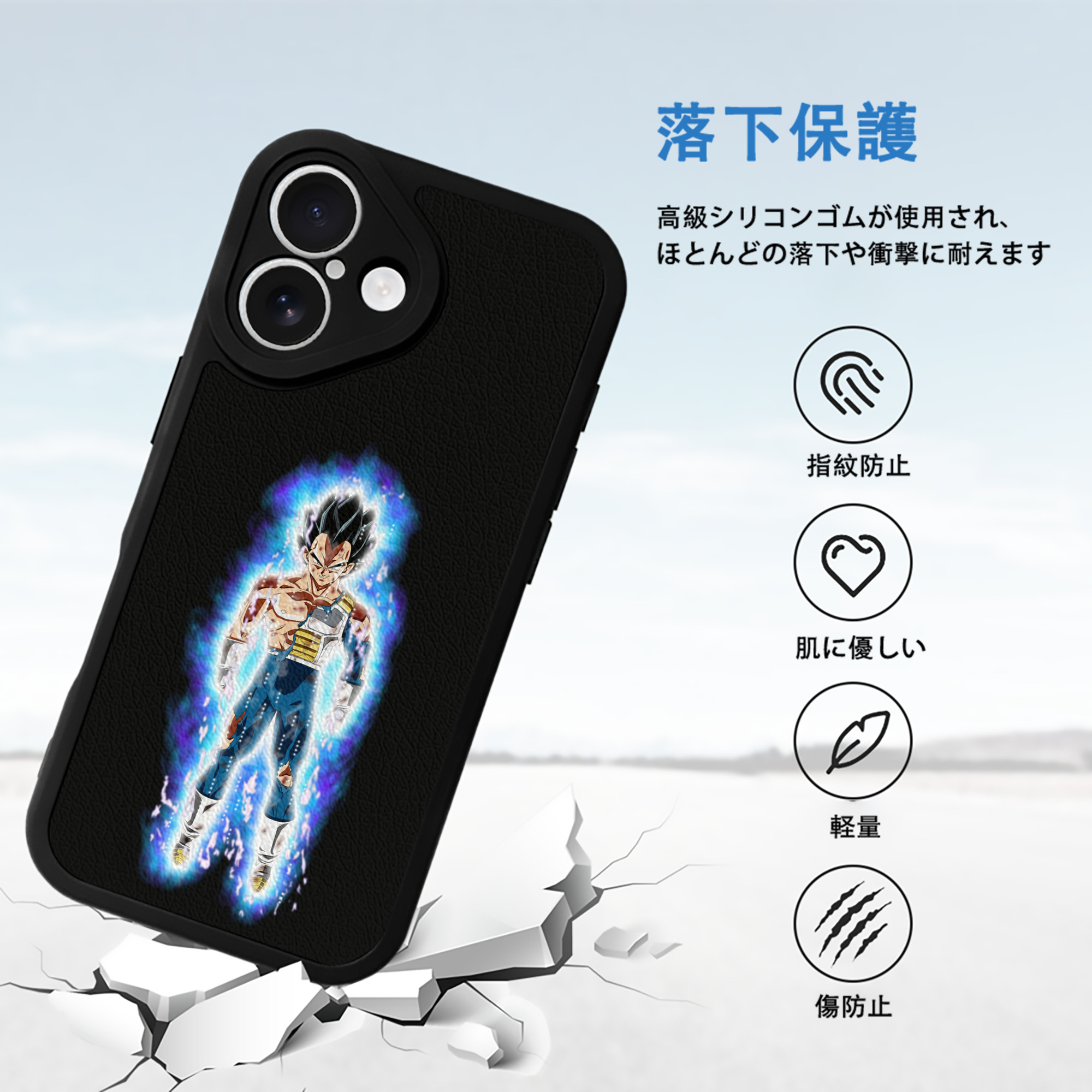 ドラゴンボール ベジータ四世（Bejīta Yonsei）DRAGON BALL Vegeta IV 【iPhone 16シリーズ対応】シリコンスマホケース（レザー調） 材質：シリコン