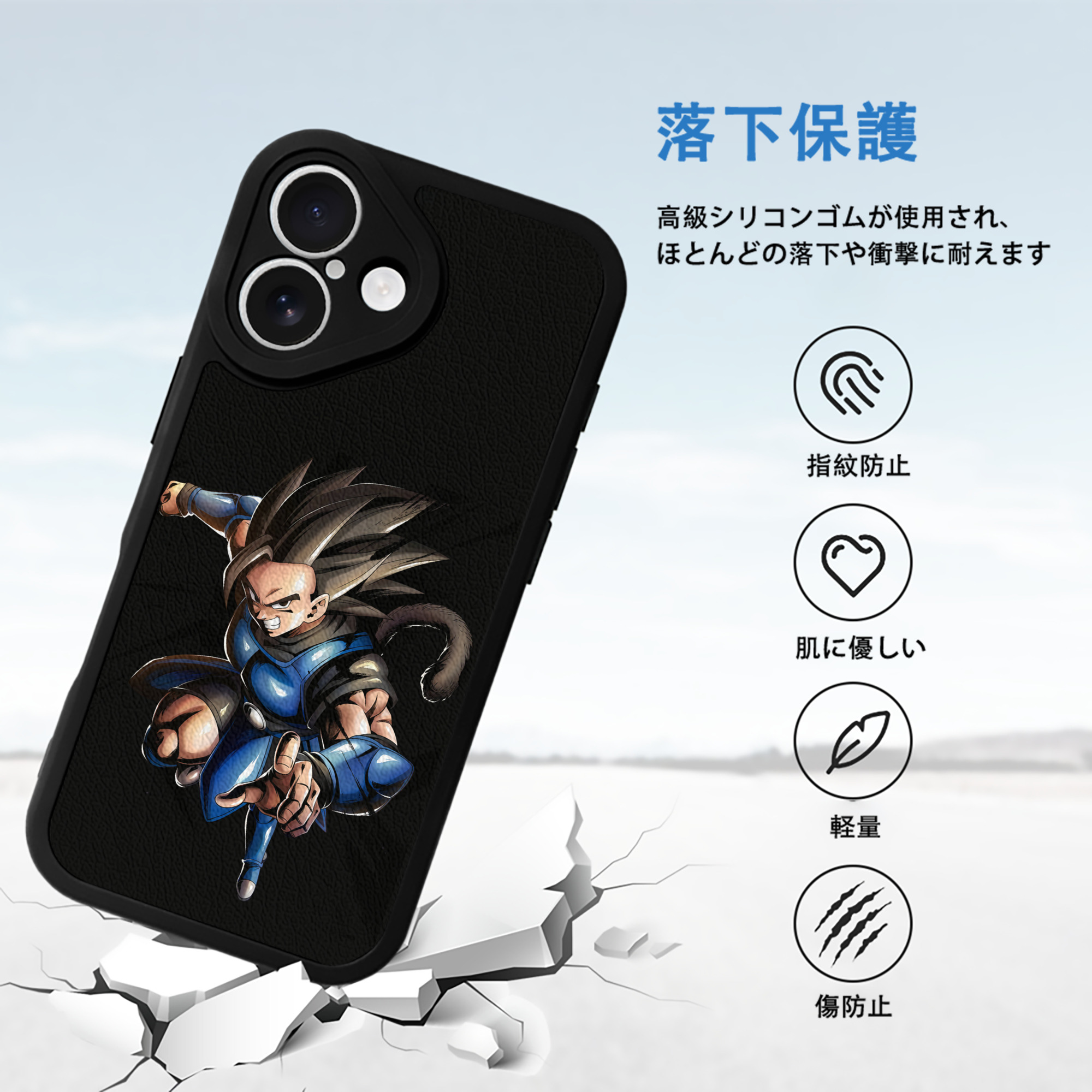 ドラゴンボール ベジータ四世（Bejīta Yonsei）DRAGON BALL Vegeta IV 【iPhone 16シリーズ対応】シリコンスマホケース（レザー調） 材質：シリコン