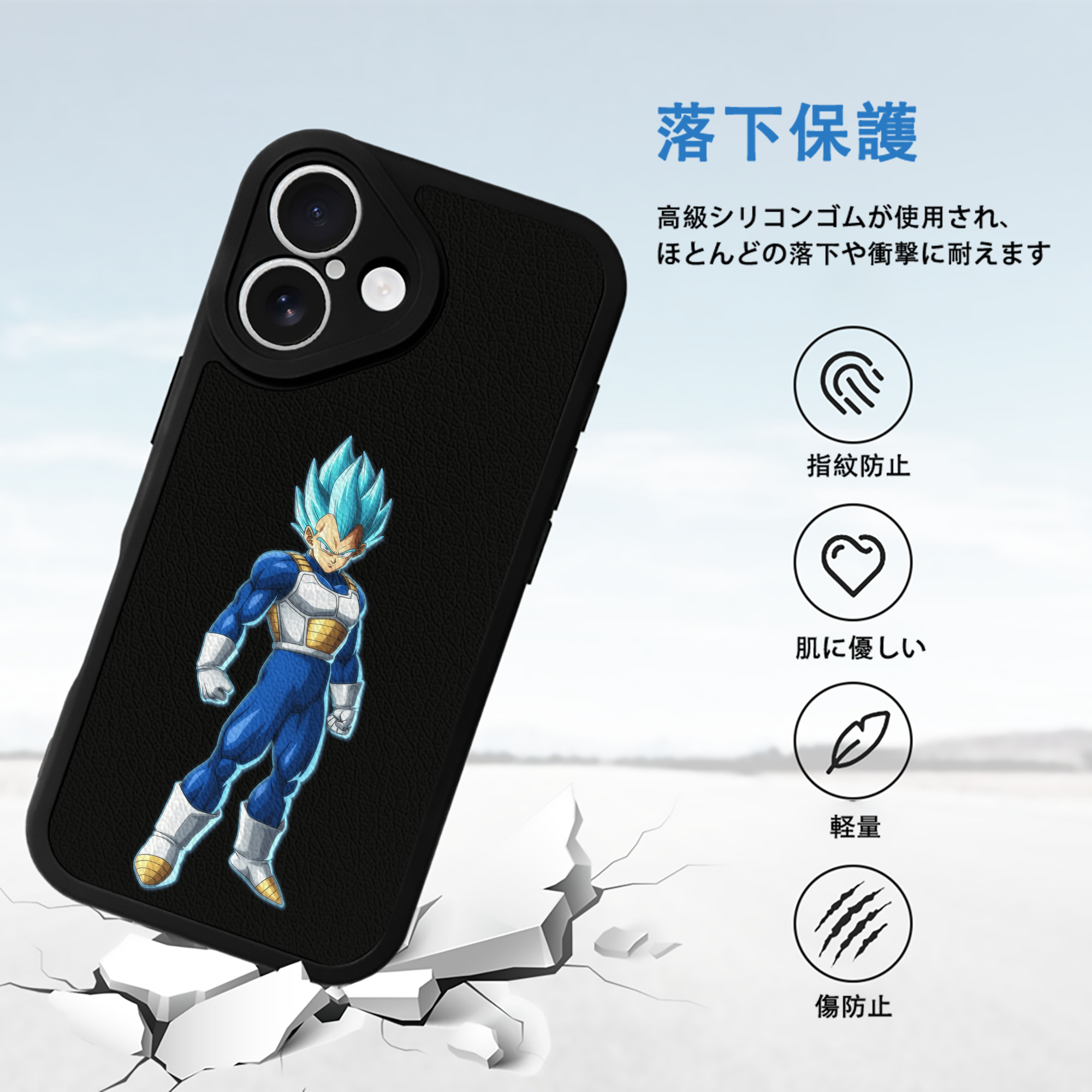 ドラゴンボール ベジータ四世（Bejīta Yonsei）DRAGON BALL Vegeta IV 【iPhone 16シリーズ対応】シリコンスマホケース（レザー調） 材質：シリコン