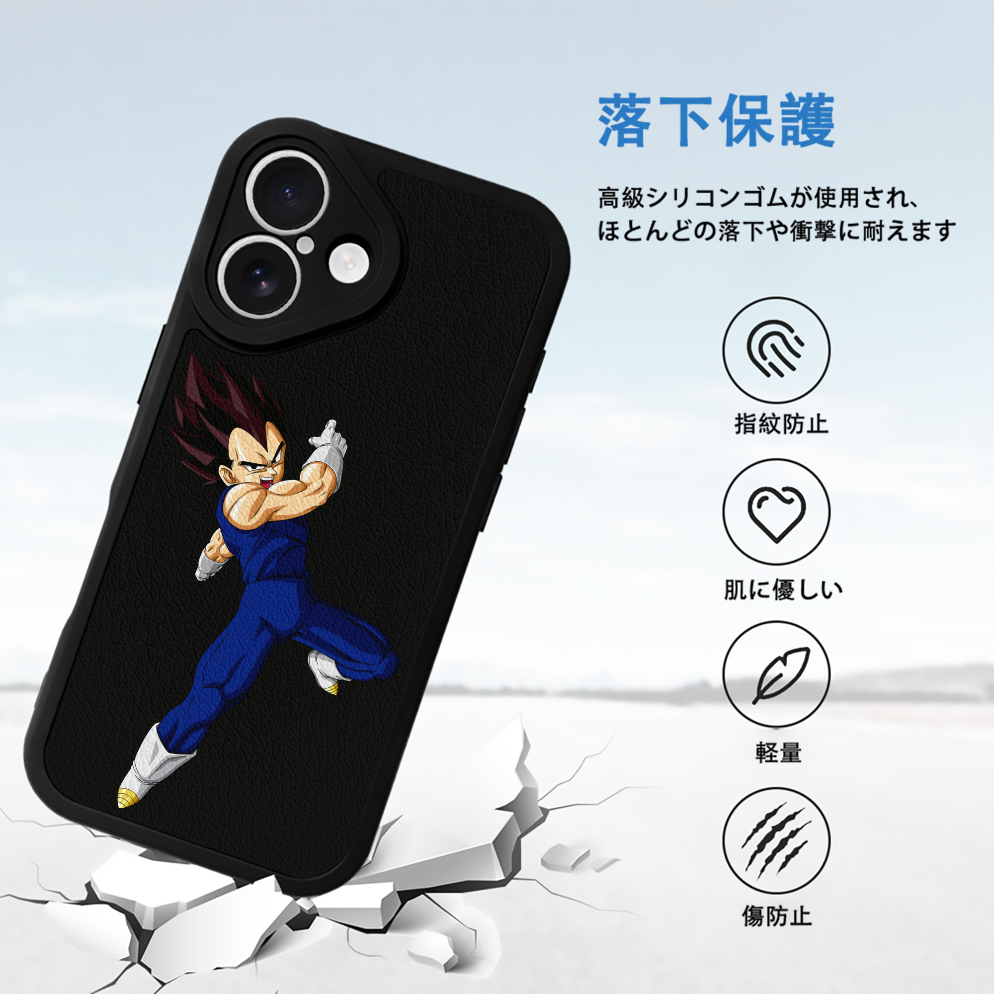 ドラゴンボール ベジータ四世（Bejīta Yonsei）DRAGON BALL Vegeta IV 【iPhone 16シリーズ対応】シリコンスマホケース（レザー調） 材質：シリコン
