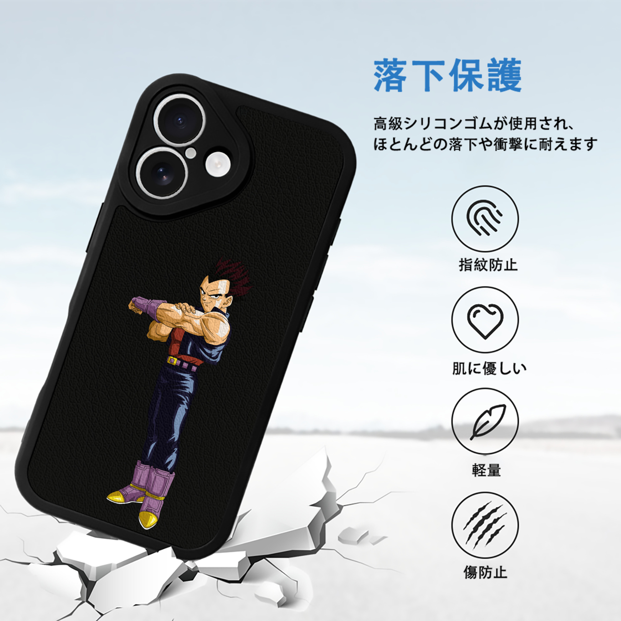 ドラゴンボール ベジータ四世（Bejīta Yonsei）DRAGON BALL Vegeta IV 【iPhone 16シリーズ対応】シリコンスマホケース（レザー調） 材質：シリコン