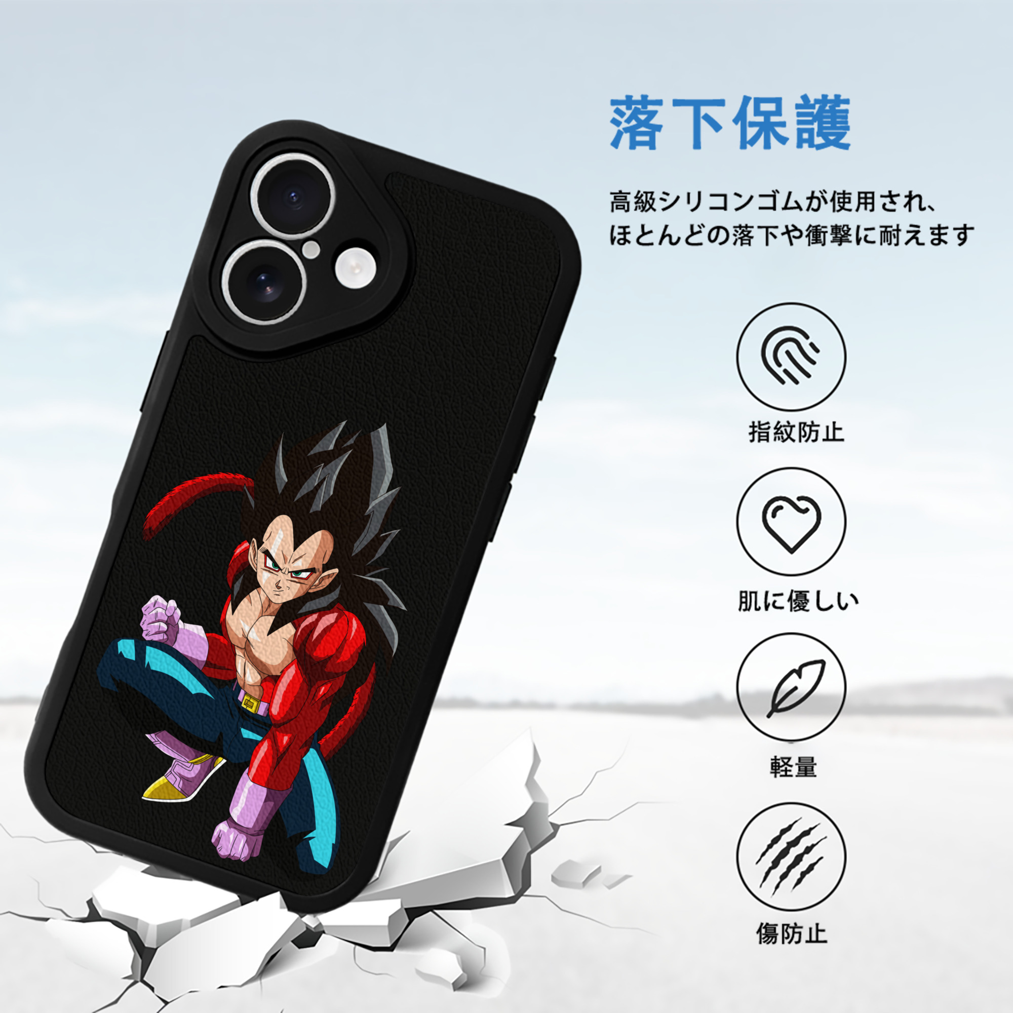 ドラゴンボール ベジータ四世（Bejīta Yonsei）DRAGON BALL Vegeta IV 【iPhone 16シリーズ対応】シリコンスマホケース（レザー調） 材質：シリコン