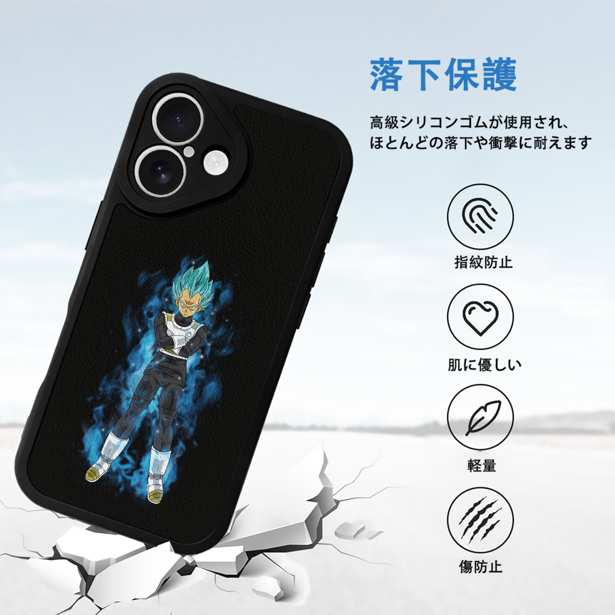 ドラゴンボール ベジータ四世（Bejīta Yonsei）DRAGON BALL Vegeta IV 【iPhone 16シリーズ対応】シリコンスマホケース（レザー調） 材質：シリコン