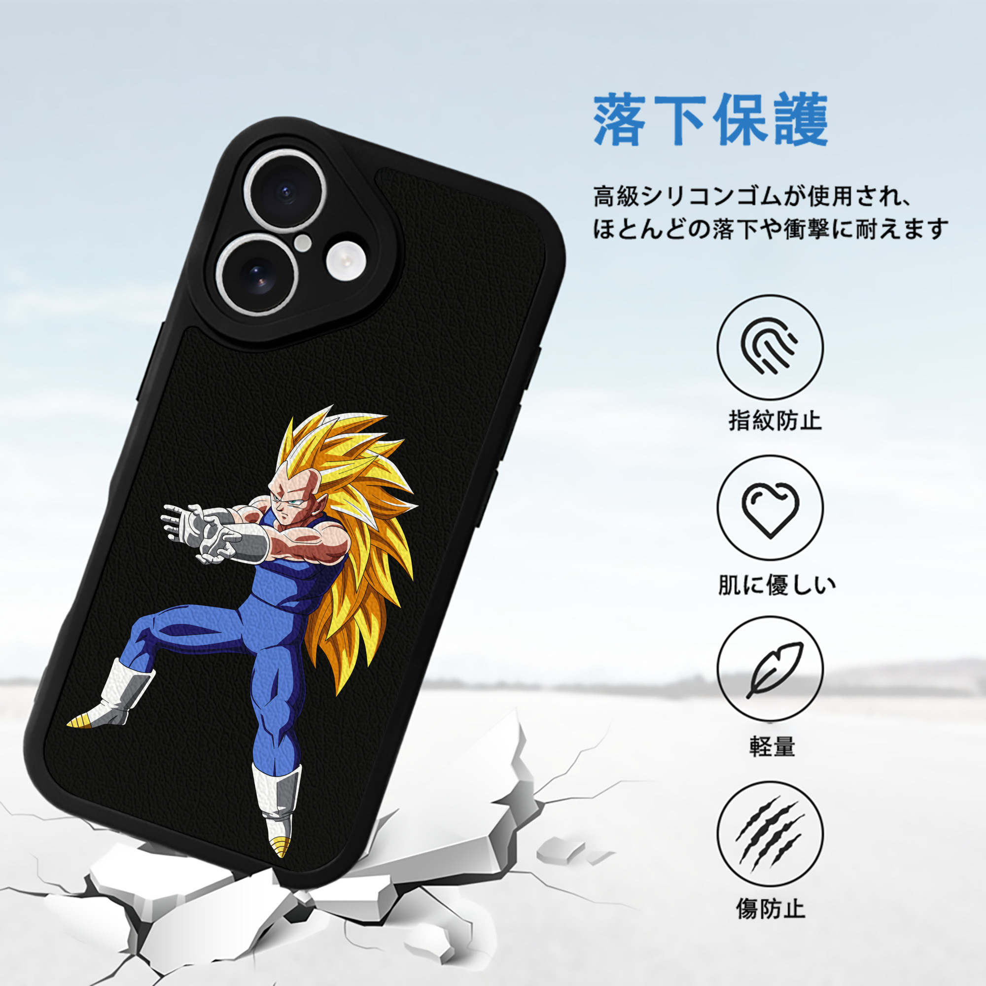 ドラゴンボール ベジータ四世（Bejīta Yonsei）DRAGON BALL Vegeta IV 【iPhone 16シリーズ対応】シリコンスマホケース（レザー調） 材質：シリコン
