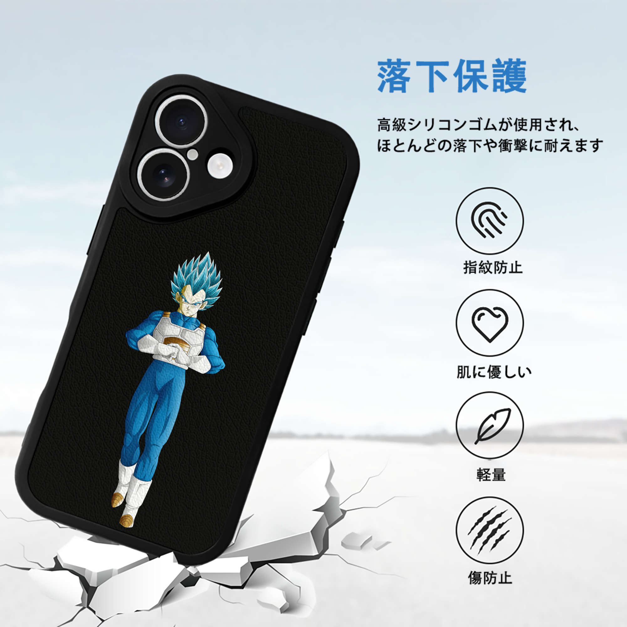 ドラゴンボール ベジータ四世（Bejīta Yonsei）DRAGON BALL Vegeta IV 【iPhone 16シリーズ対応】シリコンスマホケース（レザー調） 材質：シリコン