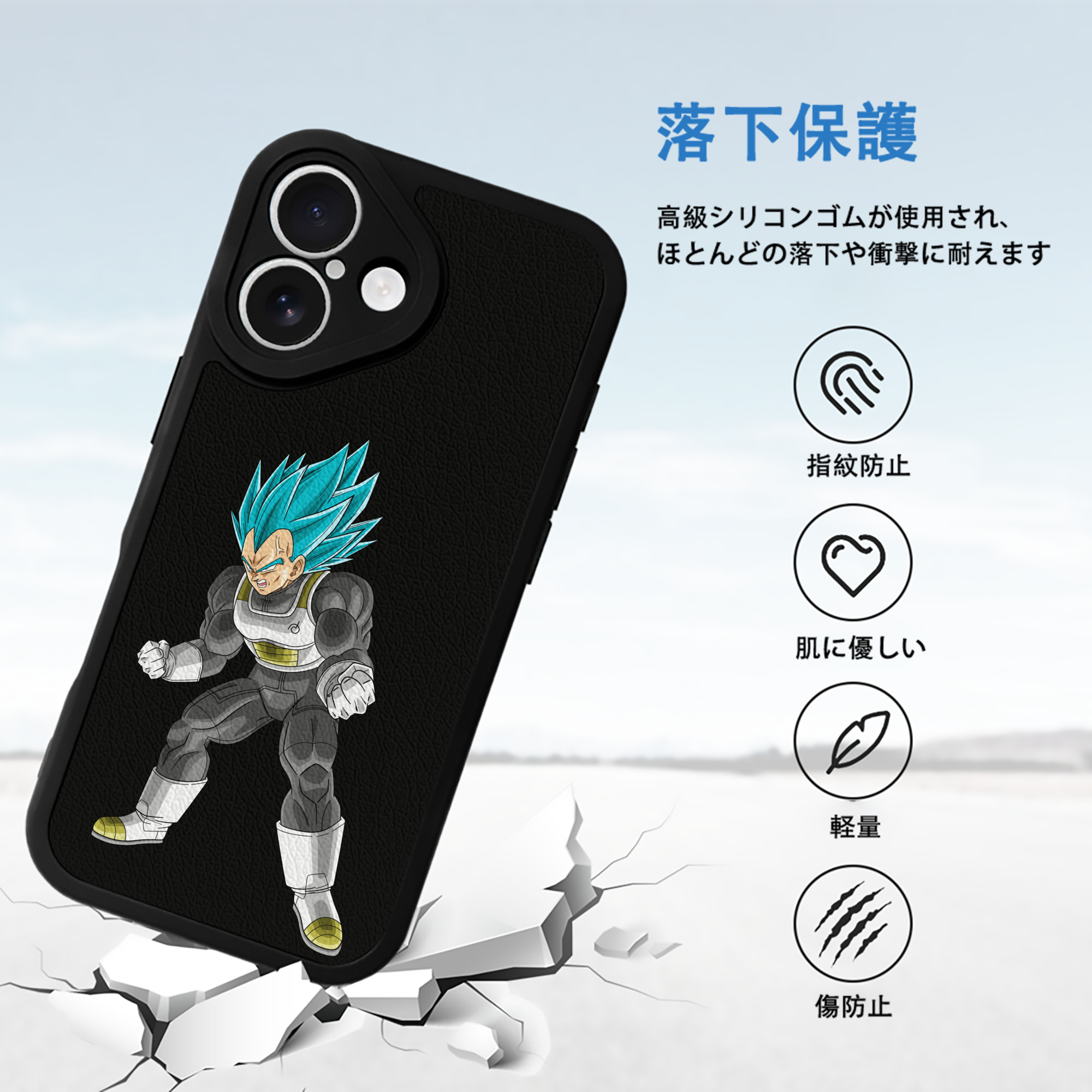 ドラゴンボール ベジータ四世（Bejīta Yonsei）DRAGON BALL Vegeta IV 【iPhone 16シリーズ対応】シリコンスマホケース（レザー調） 材質：シリコン