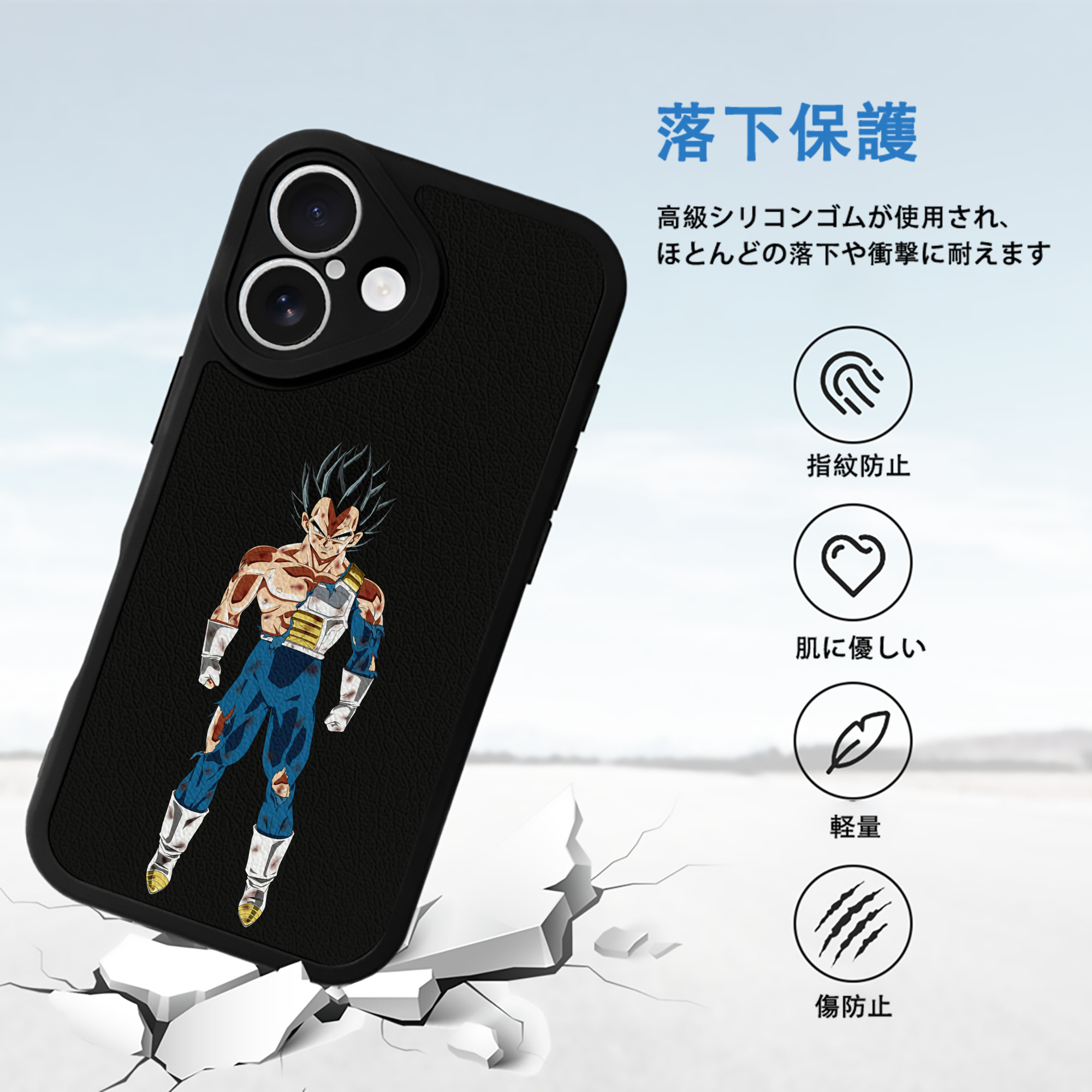 ドラゴンボール ベジータ四世（Bejīta Yonsei）DRAGON BALL Vegeta IV 【iPhone 16シリーズ対応】シリコンスマホケース（レザー調） 材質：シリコン