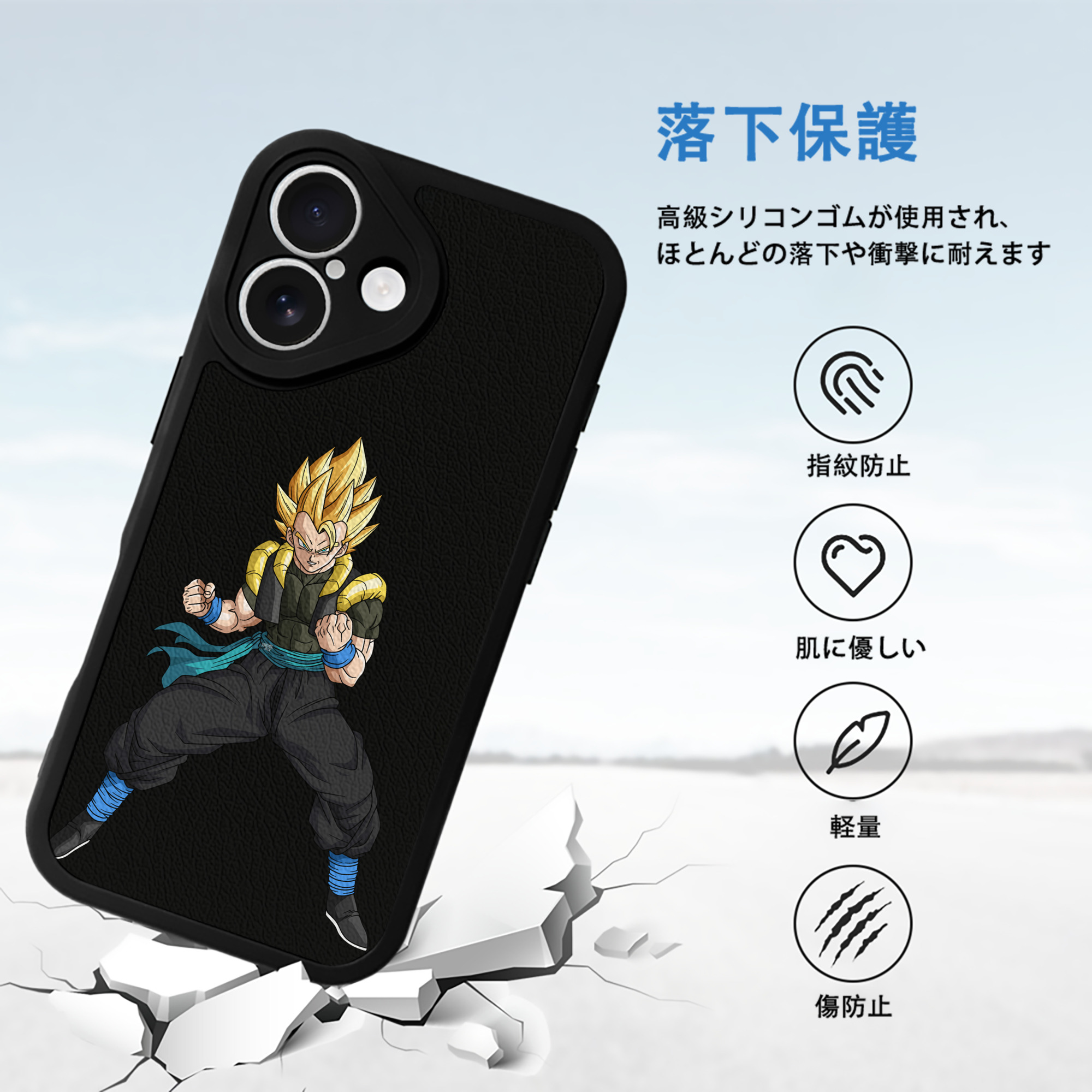 ドラゴンボール ベジータ四世（Bejīta Yonsei）DRAGON BALL Vegeta IV 【iPhone 16シリーズ対応】シリコンスマホケース（レザー調） 材質：シリコン