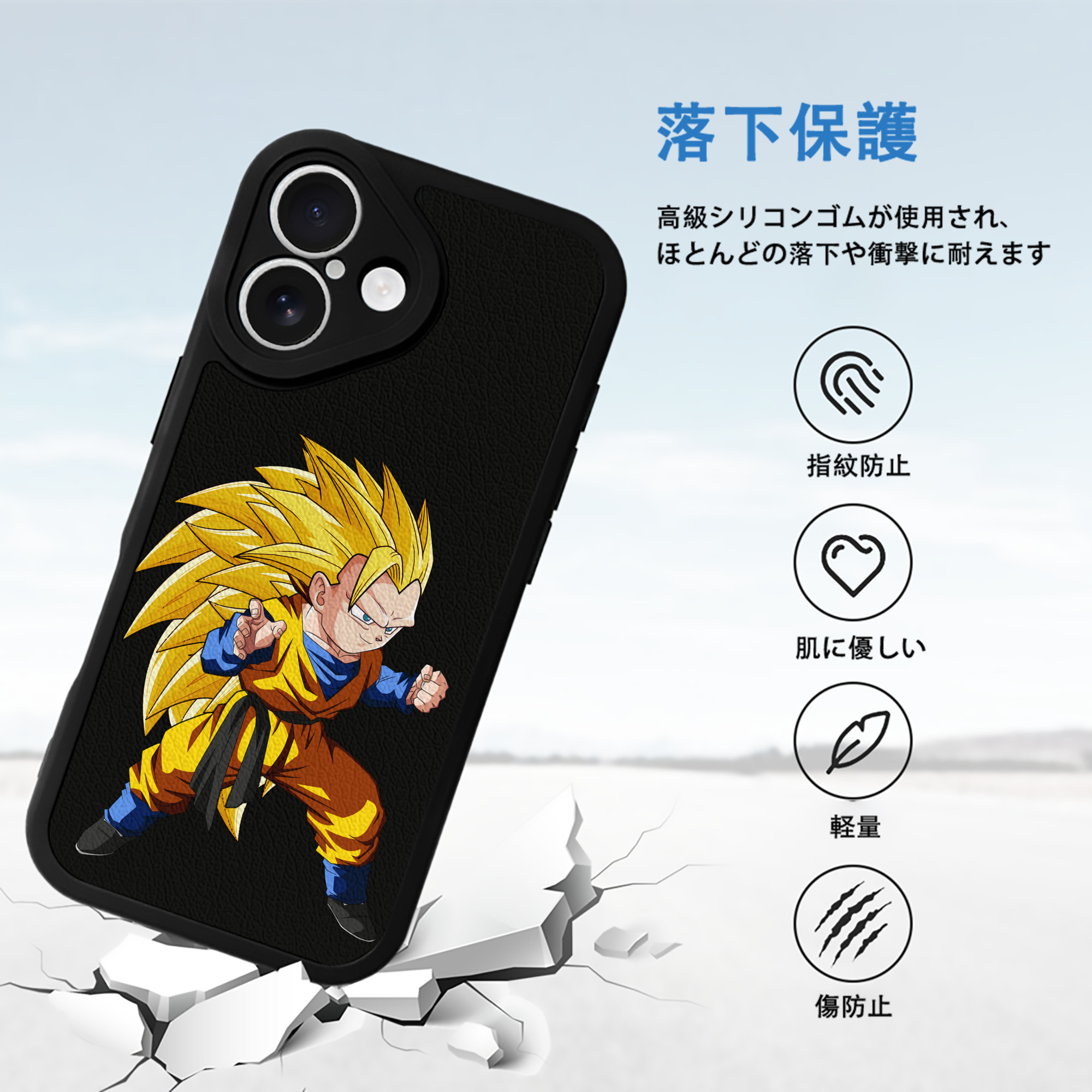 ドラゴンボール ベジータ四世（Bejīta Yonsei）DRAGON BALL Vegeta IV 【iPhone 16シリーズ対応】シリコンスマホケース（レザー調） 材質：シリコン