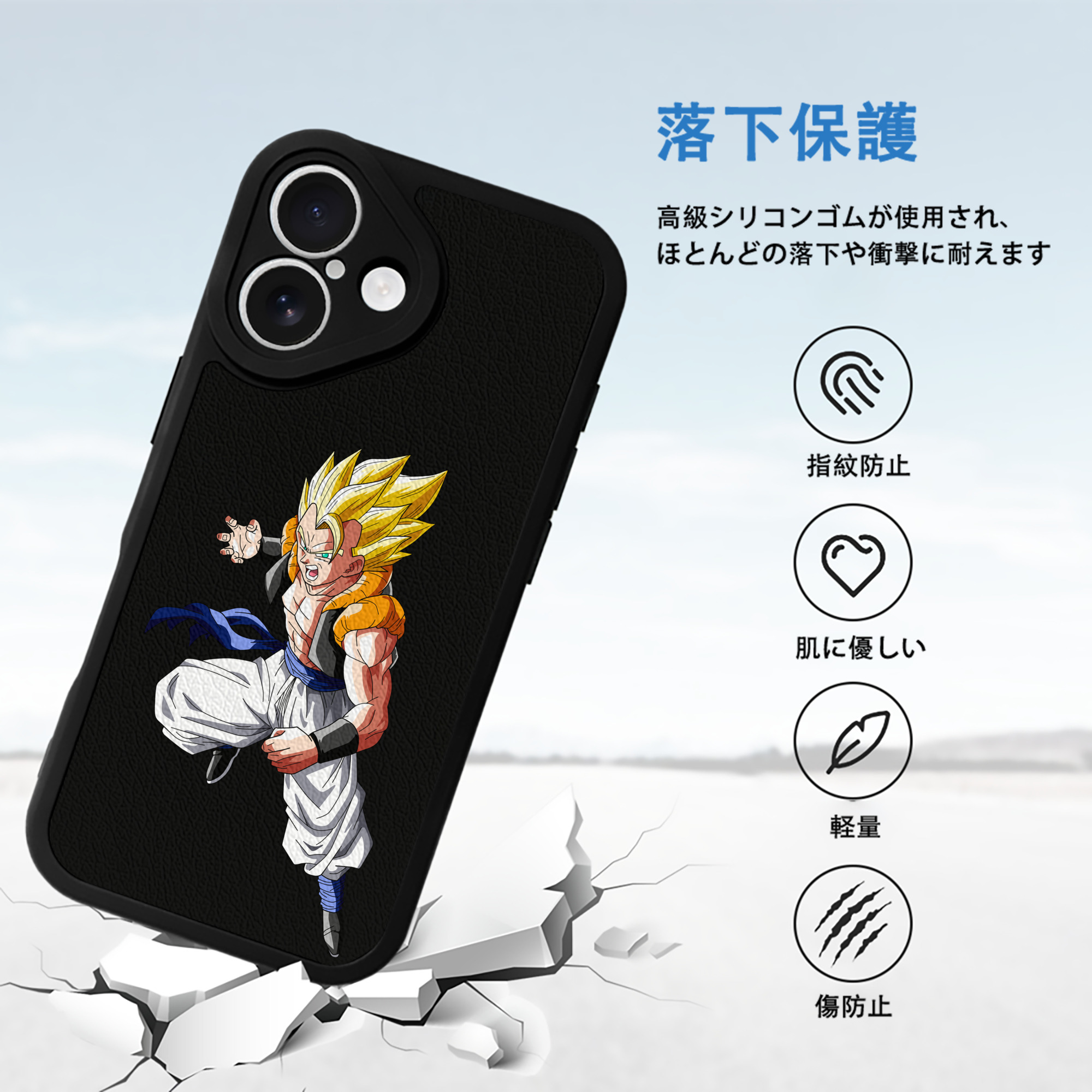 ドラゴンボール ベジータ四世（Bejīta Yonsei）DRAGON BALL Vegeta IV 【iPhone 16シリーズ対応】シリコンスマホケース（レザー調） 材質：シリコン