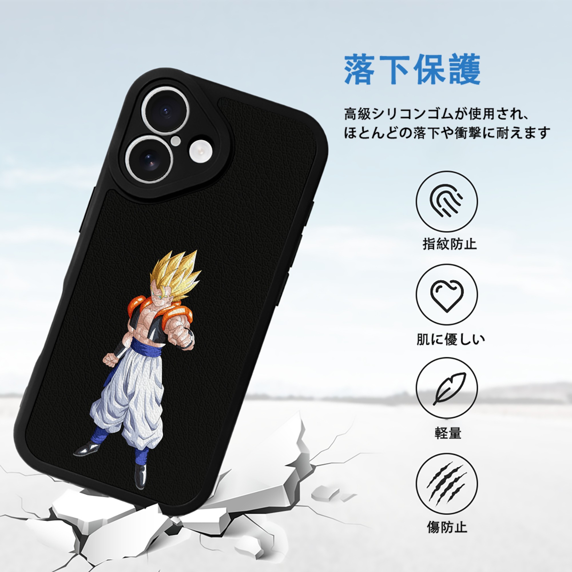 ドラゴンボール ベジータ四世（Bejīta Yonsei）DRAGON BALL Vegeta IV 【iPhone 16シリーズ対応】シリコンスマホケース（レザー調） 材質：シリコン