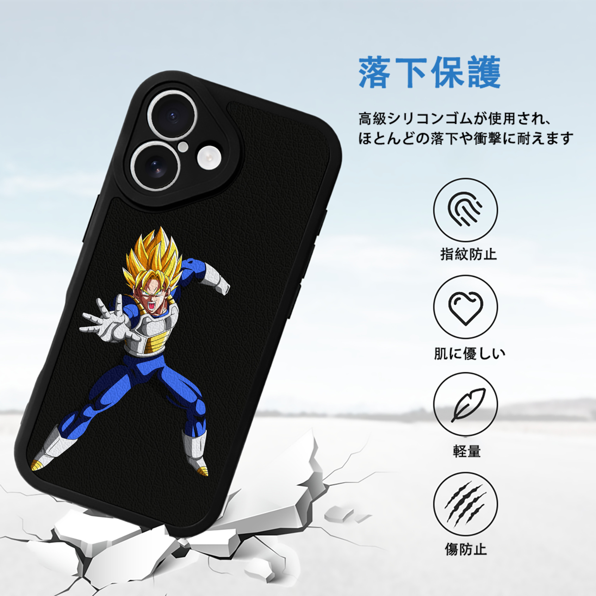 ドラゴンボール ベジータ四世（Bejīta Yonsei）DRAGON BALL Vegeta IV 【iPhone 16シリーズ対応】シリコンスマホケース（レザー調） 材質：シリコン