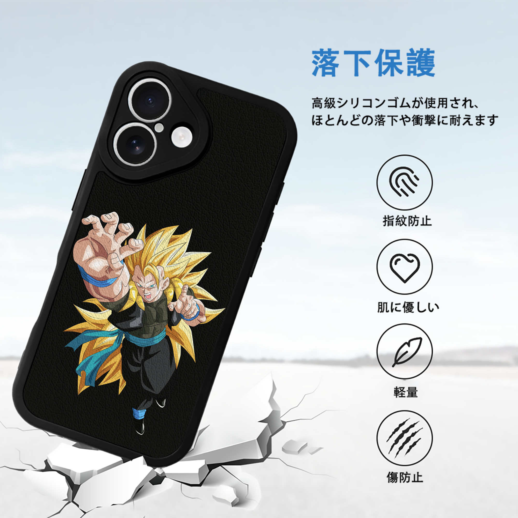 ドラゴンボール ベジータ四世（Bejīta Yonsei）DRAGON BALL Vegeta IV 【iPhone 16シリーズ対応】シリコンスマホケース（レザー調） 材質：シリコン