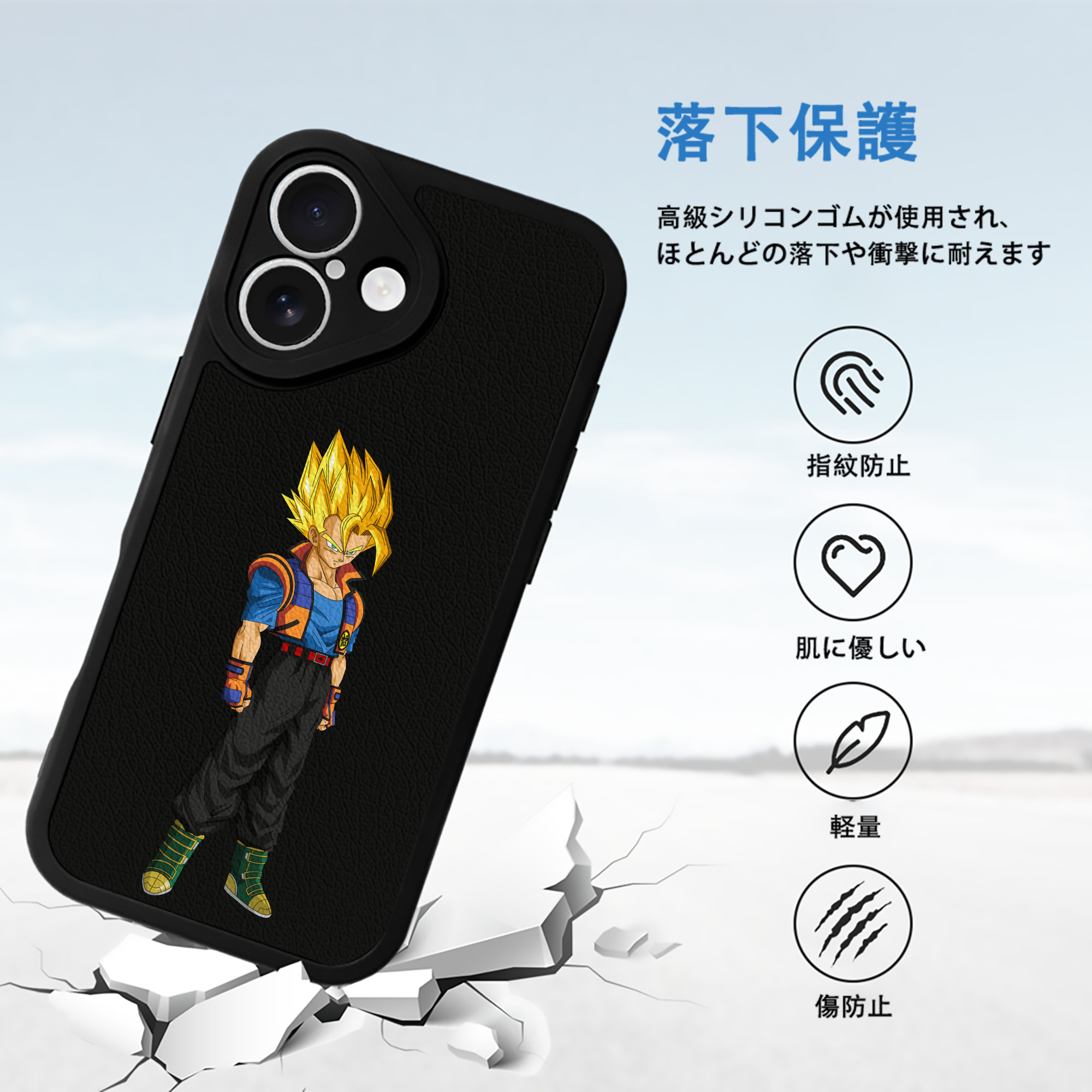 ドラゴンボール ベジータ四世（Bejīta Yonsei）DRAGON BALL Vegeta IV 【iPhone 16シリーズ対応】シリコンスマホケース（レザー調） 材質：シリコン