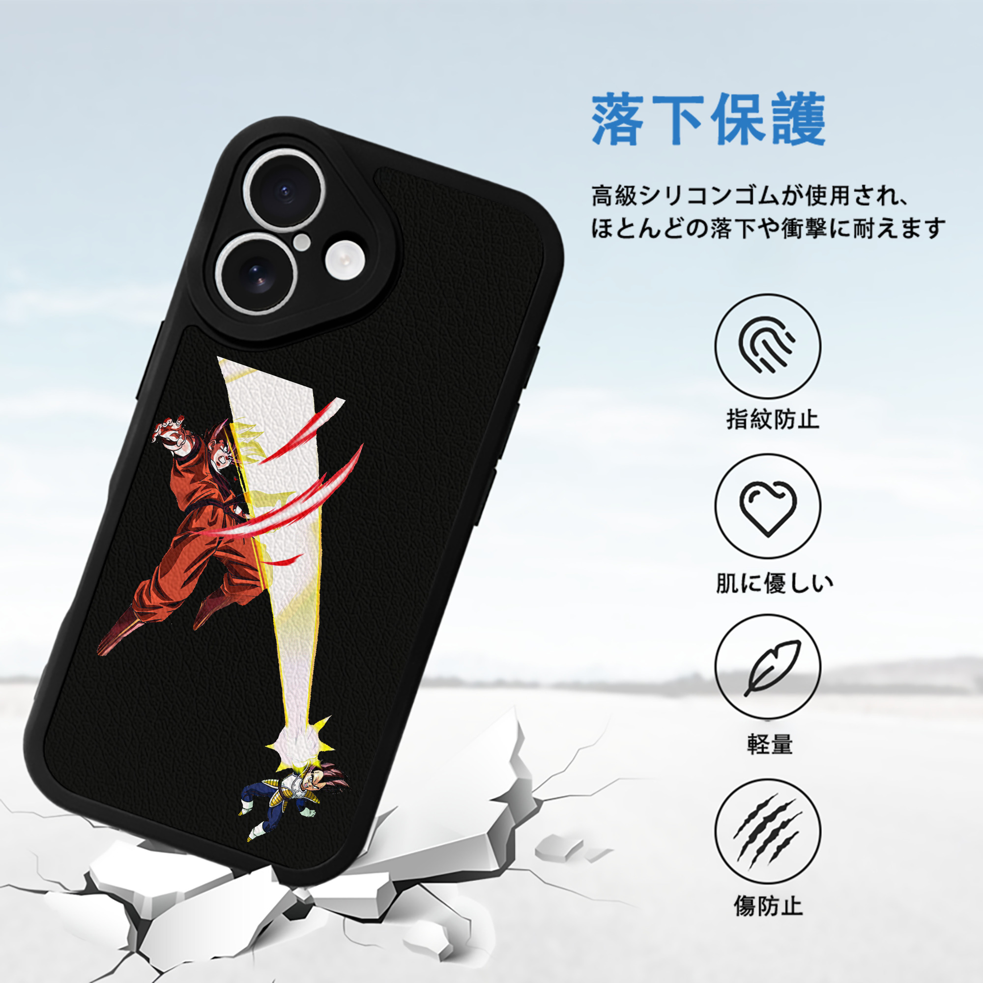ドラゴンボール ベジータ四世（Bejīta Yonsei）DRAGON BALL Vegeta IV 【iPhone 16シリーズ対応】シリコンスマホケース（レザー調） 材質：シリコン