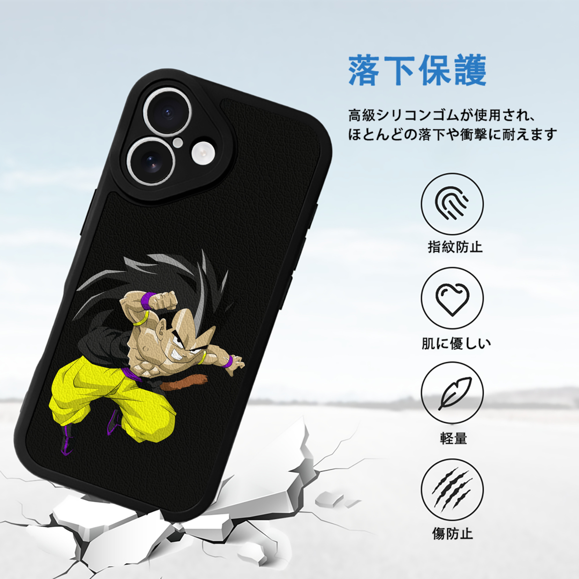 ドラゴンボール ベジータ四世（Bejīta Yonsei）DRAGON BALL Vegeta IV 【iPhone 16シリーズ対応】シリコンスマホケース（レザー調） 材質：シリコン