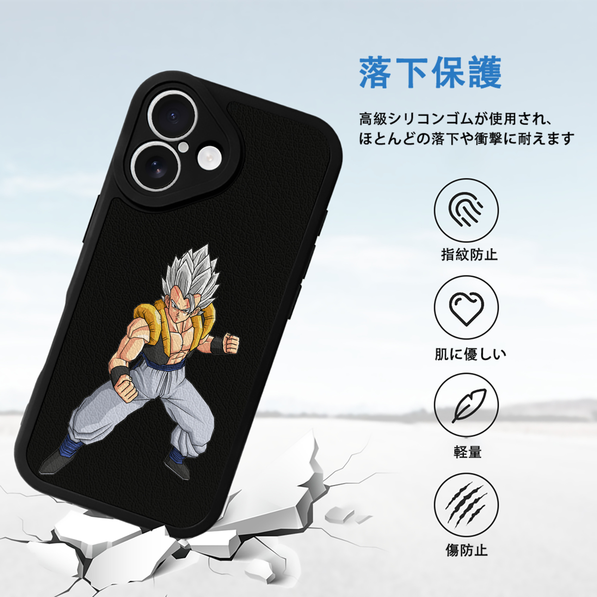 ドラゴンボール ベジータ四世（Bejīta Yonsei）DRAGON BALL Vegeta IV 【iPhone 16シリーズ対応】シリコンスマホケース（レザー調） 材質：シリコン
