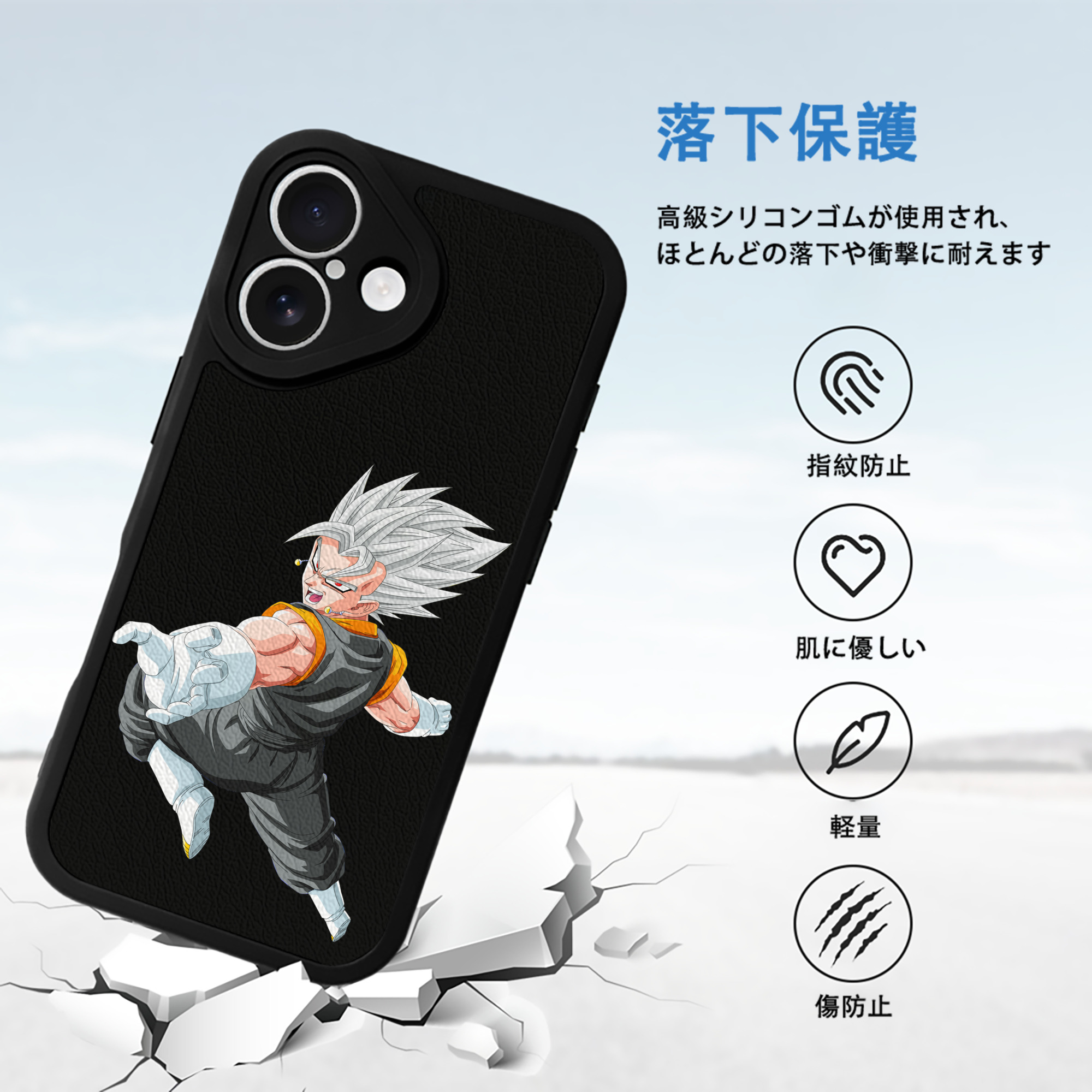 ドラゴンボール ベジータ四世（Bejīta Yonsei）DRAGON BALL Vegeta IV 【iPhone 16シリーズ対応】シリコンスマホケース（レザー調） 材質：シリコン