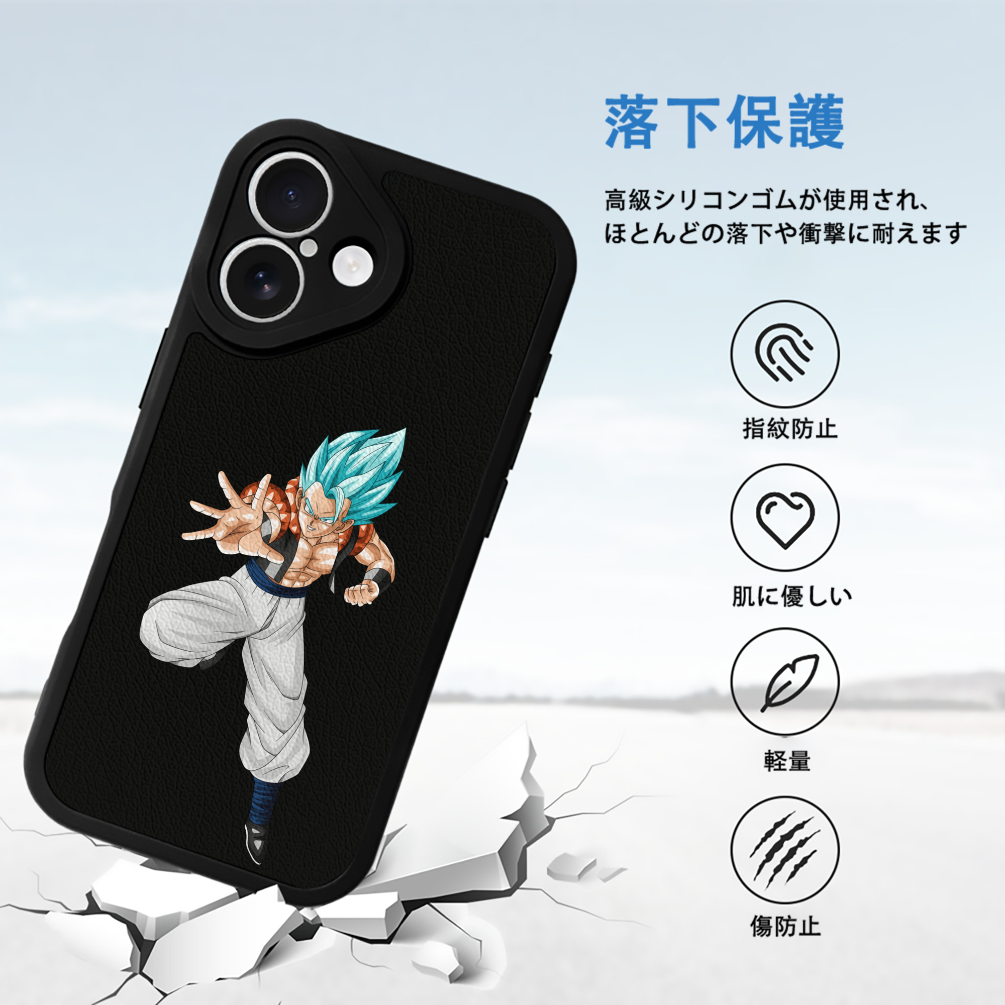 ドラゴンボール ベジータ四世（Bejīta Yonsei）DRAGON BALL Vegeta IV 【iPhone 16シリーズ対応】シリコンスマホケース（レザー調） 材質：シリコン