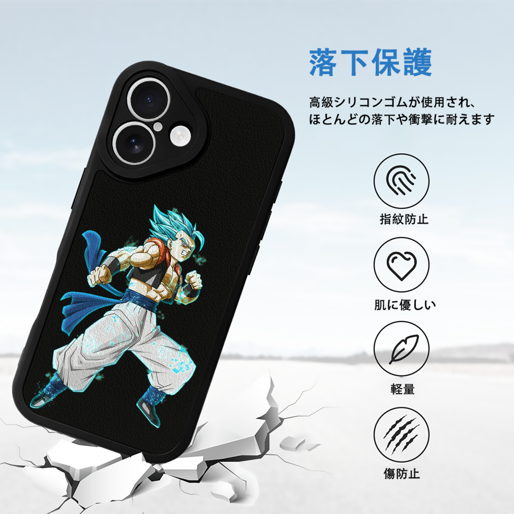 ドラゴンボール ベジータ四世（Bejīta Yonsei）DRAGON BALL Vegeta IV 【iPhone 16シリーズ対応】シリコンスマホケース（レザー調） 材質：シリコン