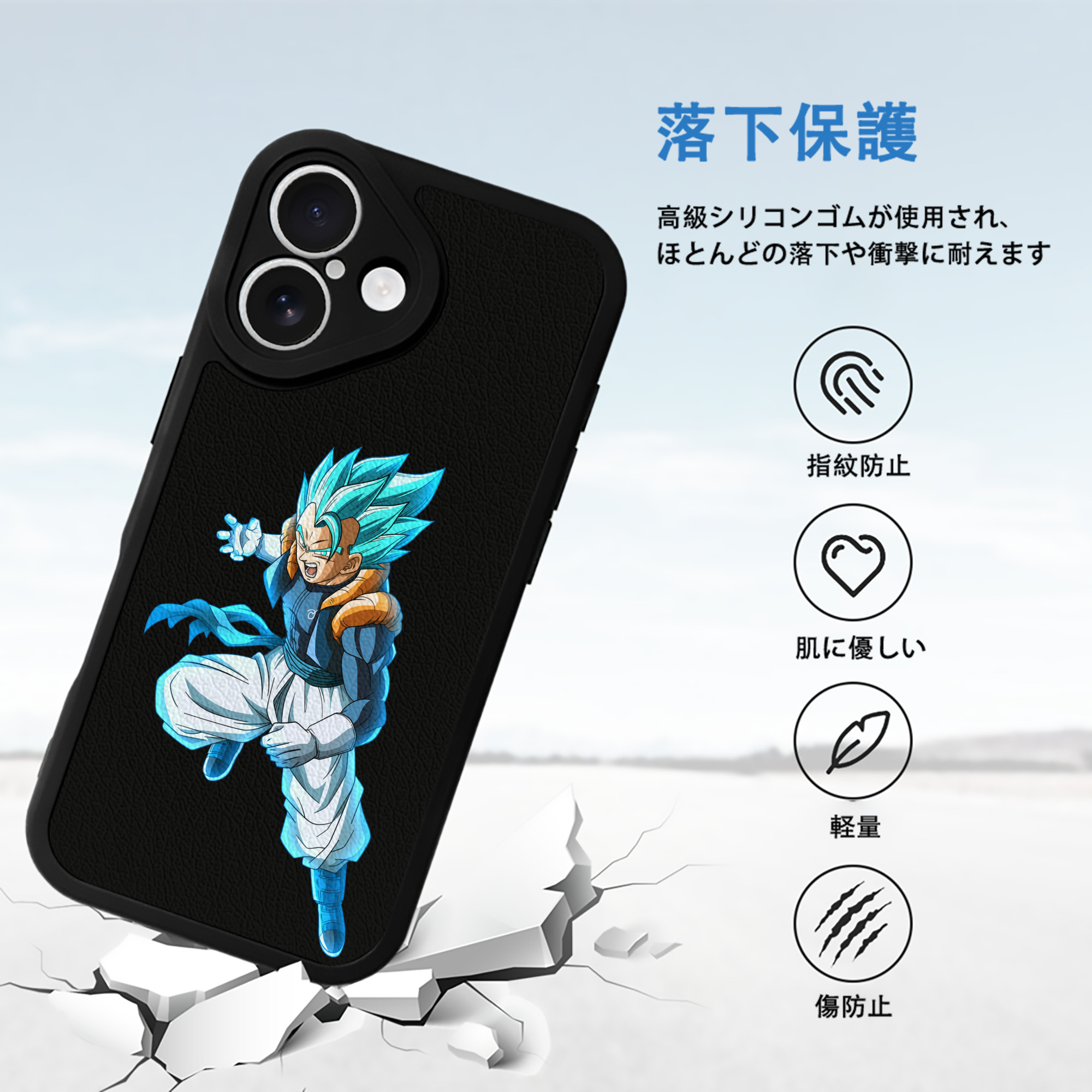 ドラゴンボール ベジータ四世（Bejīta Yonsei）DRAGON BALL Vegeta IV 【iPhone 16シリーズ対応】シリコンスマホケース（レザー調） 材質：シリコン
