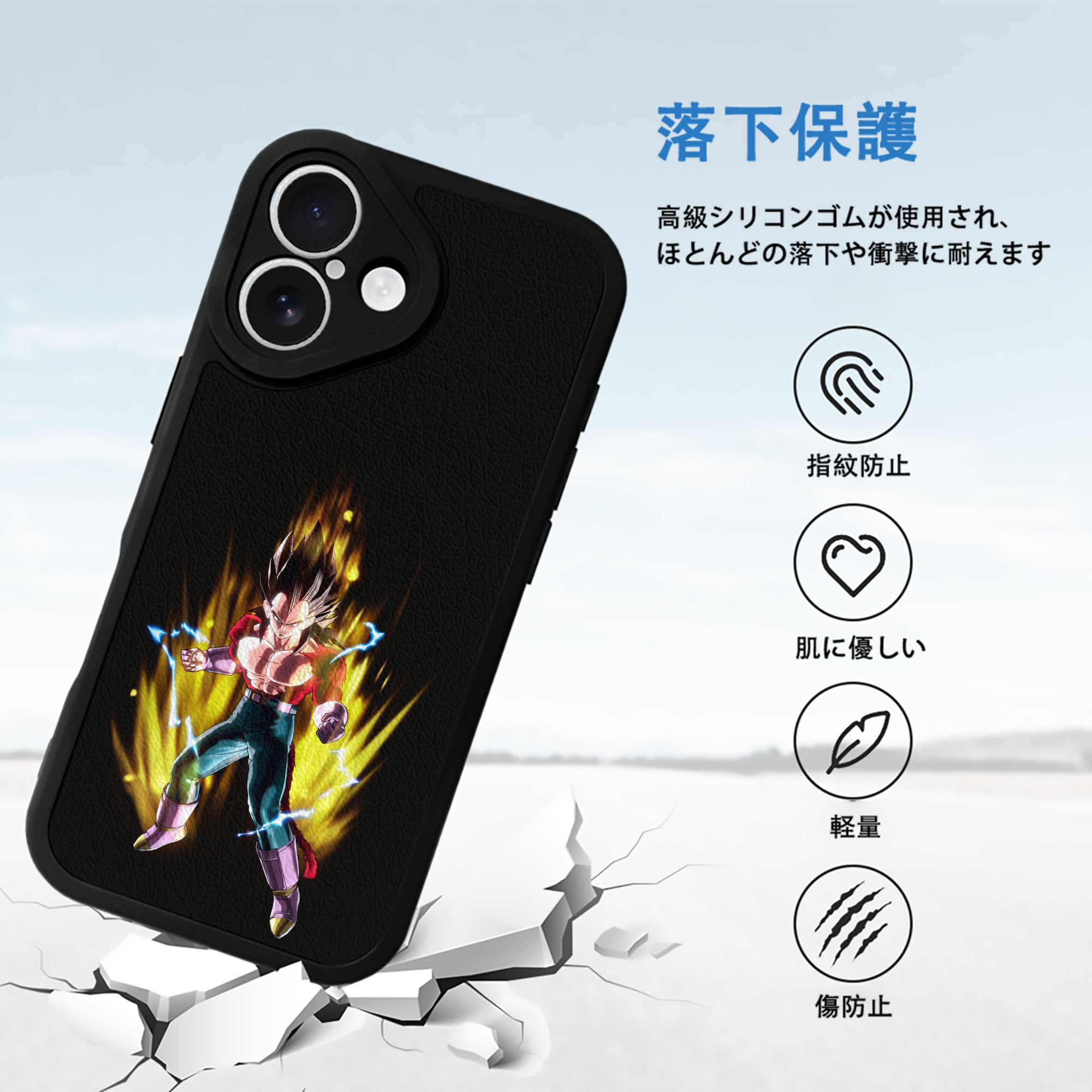 ドラゴンボール ベジータ四世（Bejīta Yonsei）DRAGON BALL Vegeta IV 【iPhone 16シリーズ対応】シリコンスマホケース（レザー調） 材質：シリコン