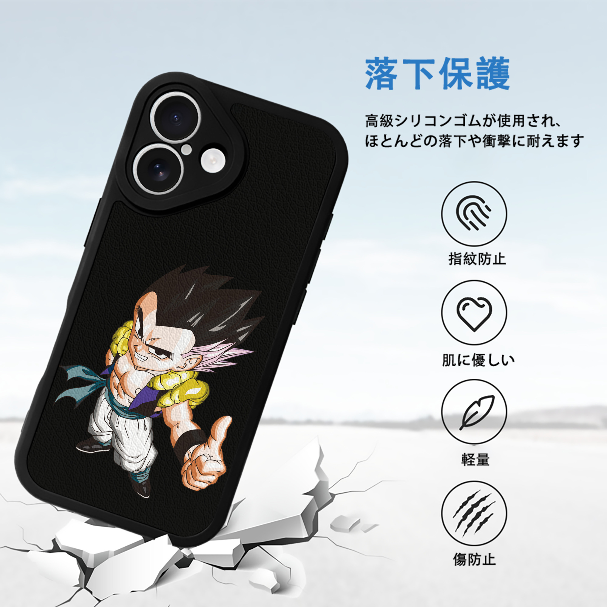 ドラゴンボール ベジータ四世（Bejīta Yonsei）DRAGON BALL Vegeta IV 【iPhone 16シリーズ対応】シリコンスマホケース（レザー調） 材質：シリコン