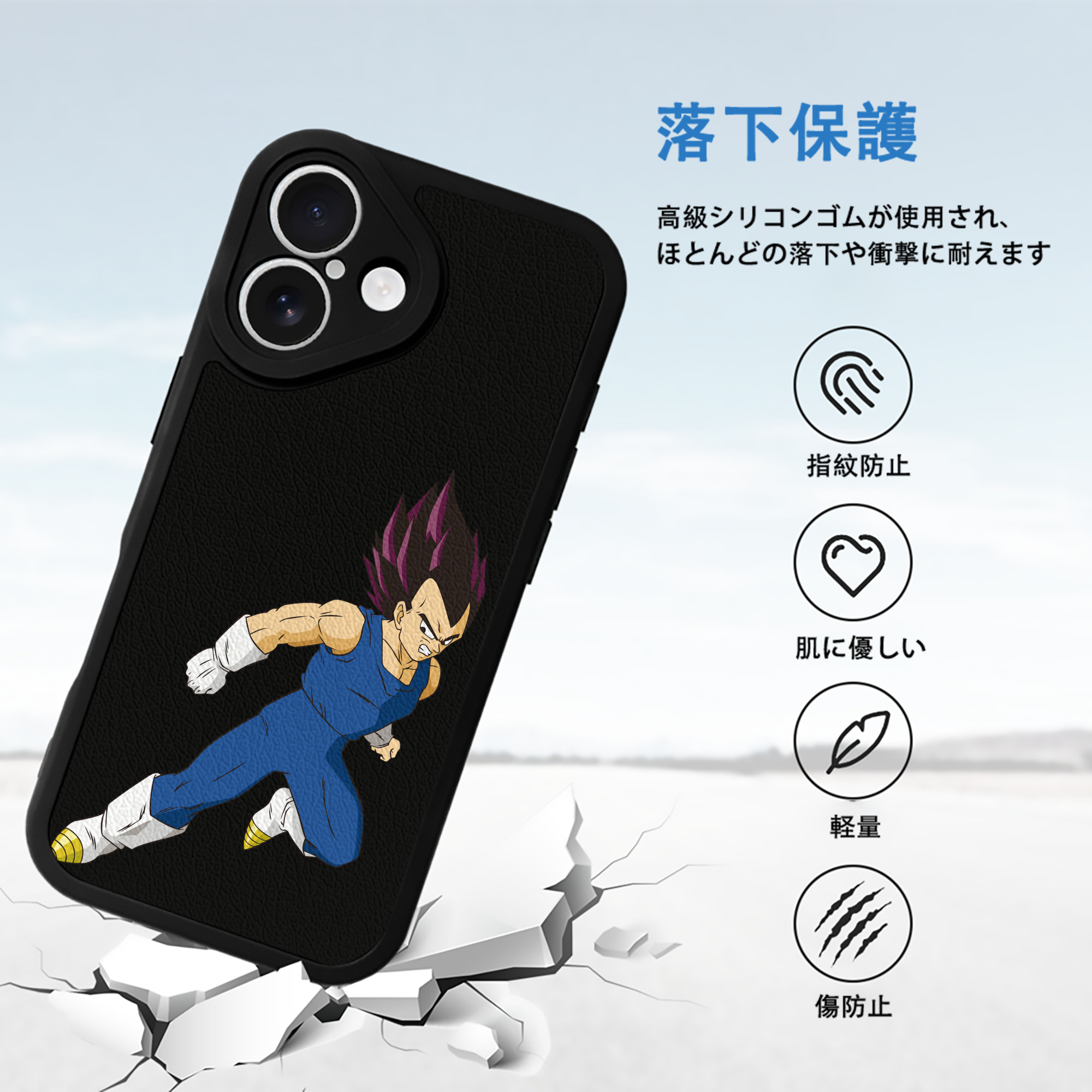 ドラゴンボール ベジータ四世（Bejīta Yonsei）DRAGON BALL Vegeta IV 【iPhone 16シリーズ対応】シリコンスマホケース（レザー調） 材質：シリコン