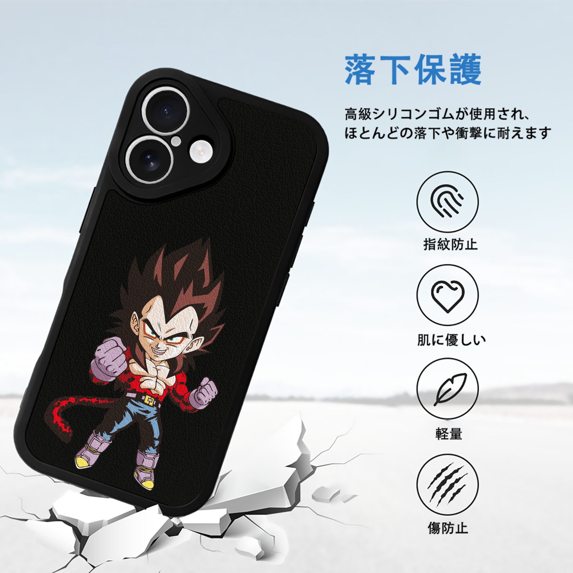 ドラゴンボール ベジータ四世（Bejīta Yonsei）DRAGON BALL Vegeta IV 【iPhone 16シリーズ対応】シリコンスマホケース（レザー調） 材質：シリコン