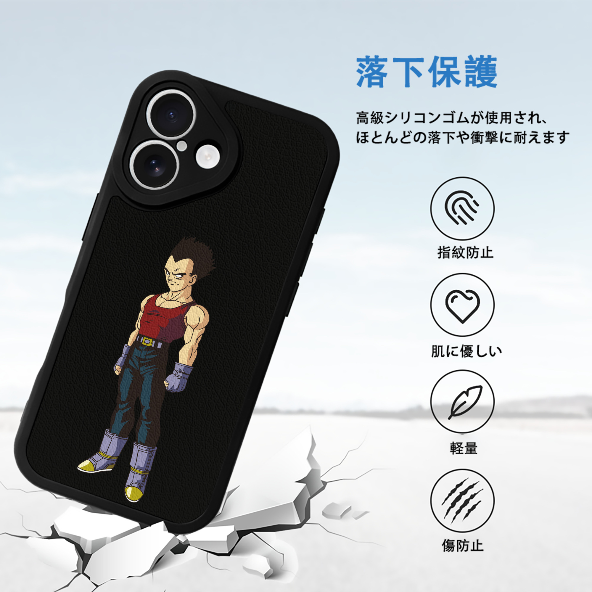 ドラゴンボール ベジータ四世（Bejīta Yonsei）DRAGON BALL Vegeta IV 【iPhone 16シリーズ対応】シリコンスマホケース（レザー調） 材質：シリコン