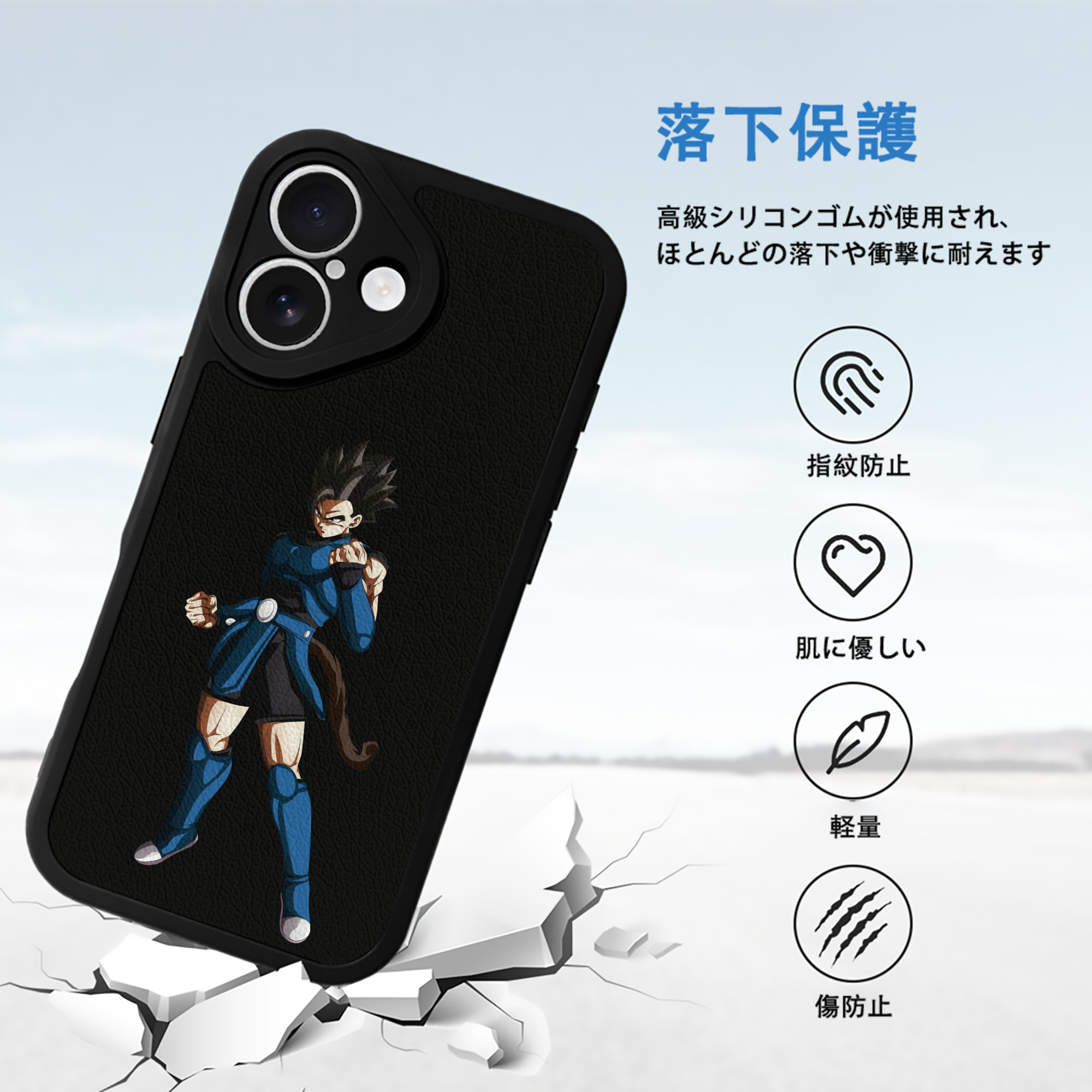 ドラゴンボール 孫 悟飯（そんごはん）DRAGON BALL Son Gohan 【iPhone 16シリーズ対応】シリコンスマホケース（レザー調） 材質：シリコン