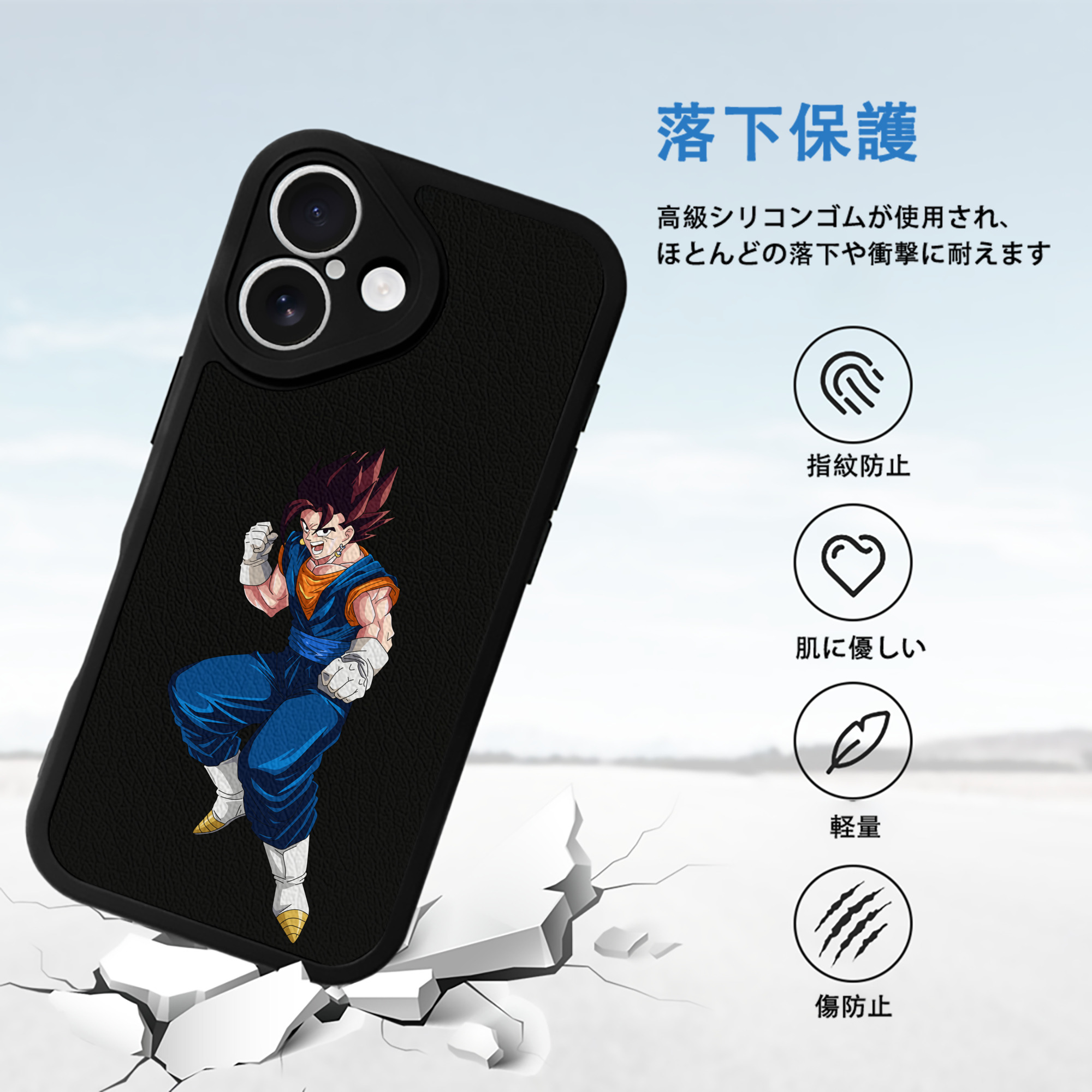 ドラゴンボール 孫 悟飯（そんごはん）DRAGON BALL Son Gohan 【iPhone 16シリーズ対応】シリコンスマホケース（レザー調） 材質：シリコン