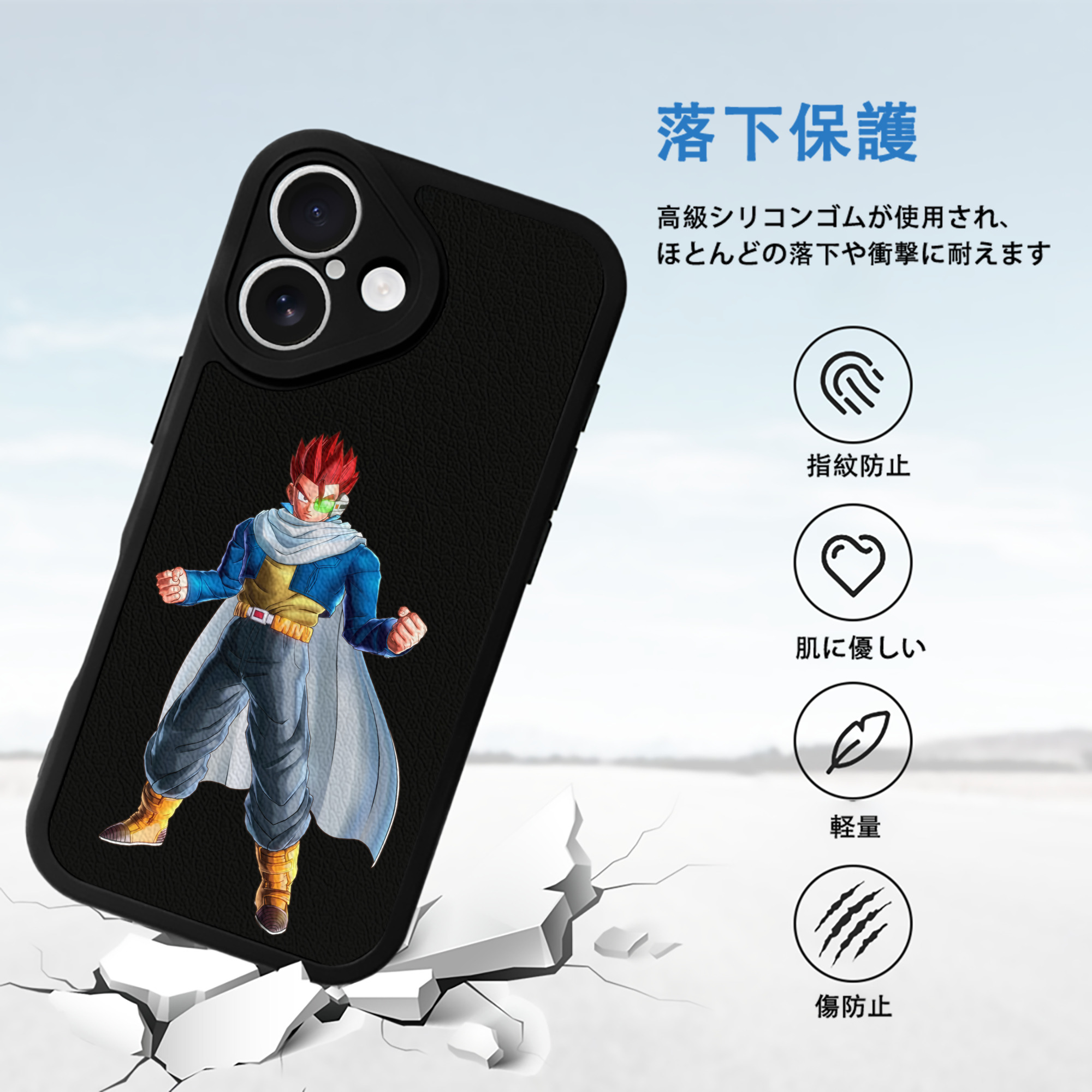 ドラゴンボール 孫 悟飯（そんごはん）DRAGON BALL Son Gohan 【iPhone 16シリーズ対応】シリコンスマホケース（レザー調） 材質：シリコン