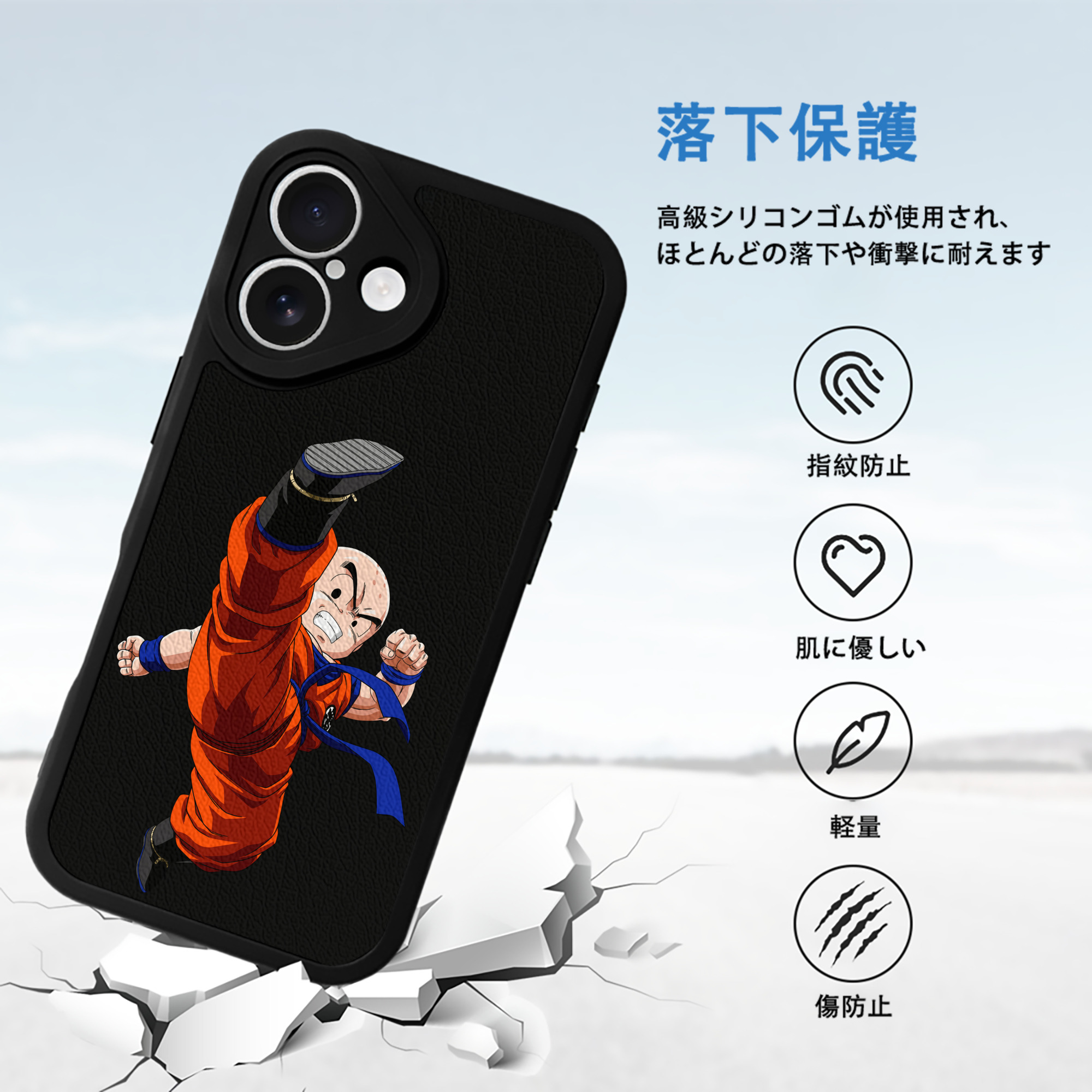 ドラゴンボール クリリン DRAGON BALL krillin 【iPhone 16シリーズ対応】シリコンスマホケース（レザー調） 材質：シリコン
