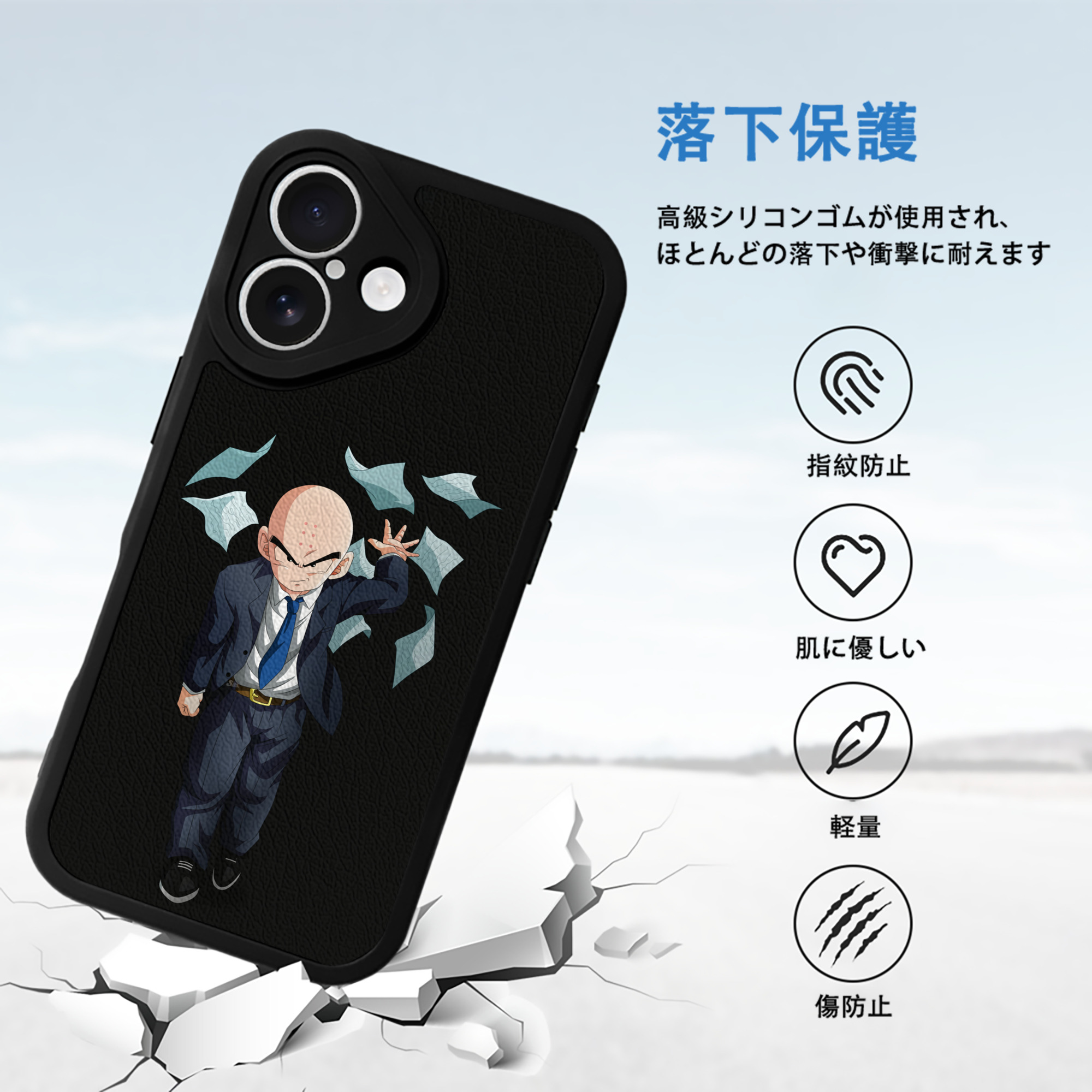 ドラゴンボール クリリン DRAGON BALL krillin 【iPhone 16シリーズ対応】シリコンスマホケース（レザー調） 材質：シリコン