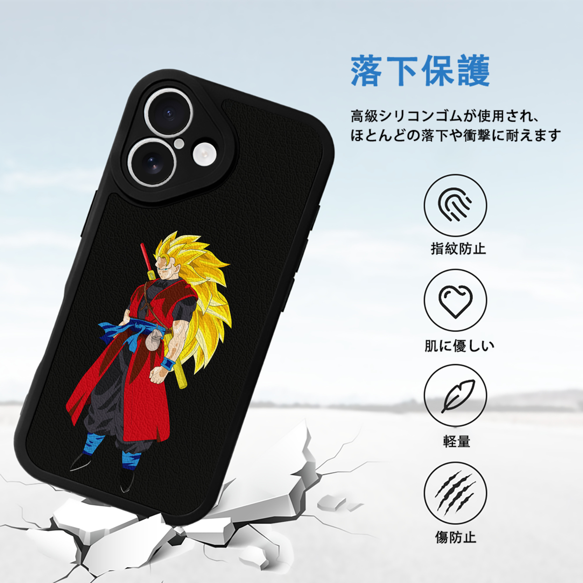 ドラゴンボール トランクス（Torankusu）DRAGON BALL Trunks 【iPhone 16シリーズ対応】シリコンスマホケース（レザー調） 材質：シリコン